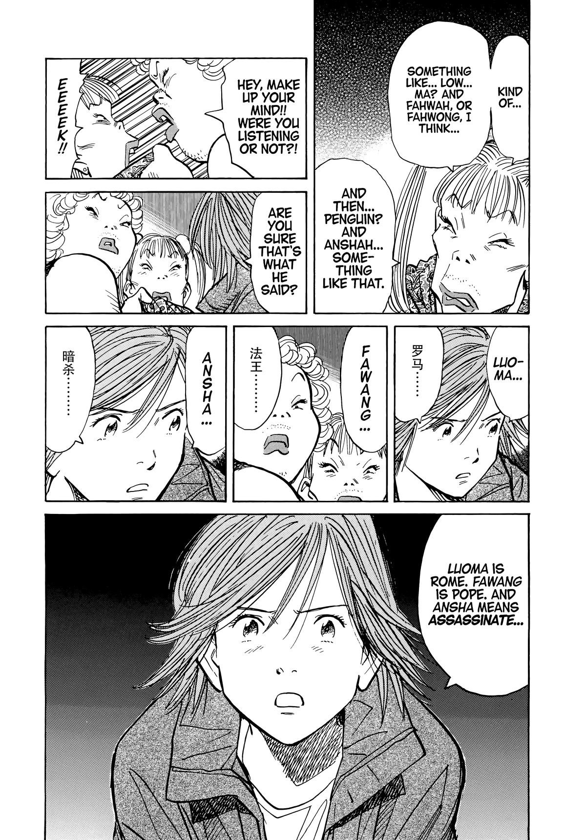 Read The Scandal Maker Has Returned chapter 60 image 15 on Lezhin