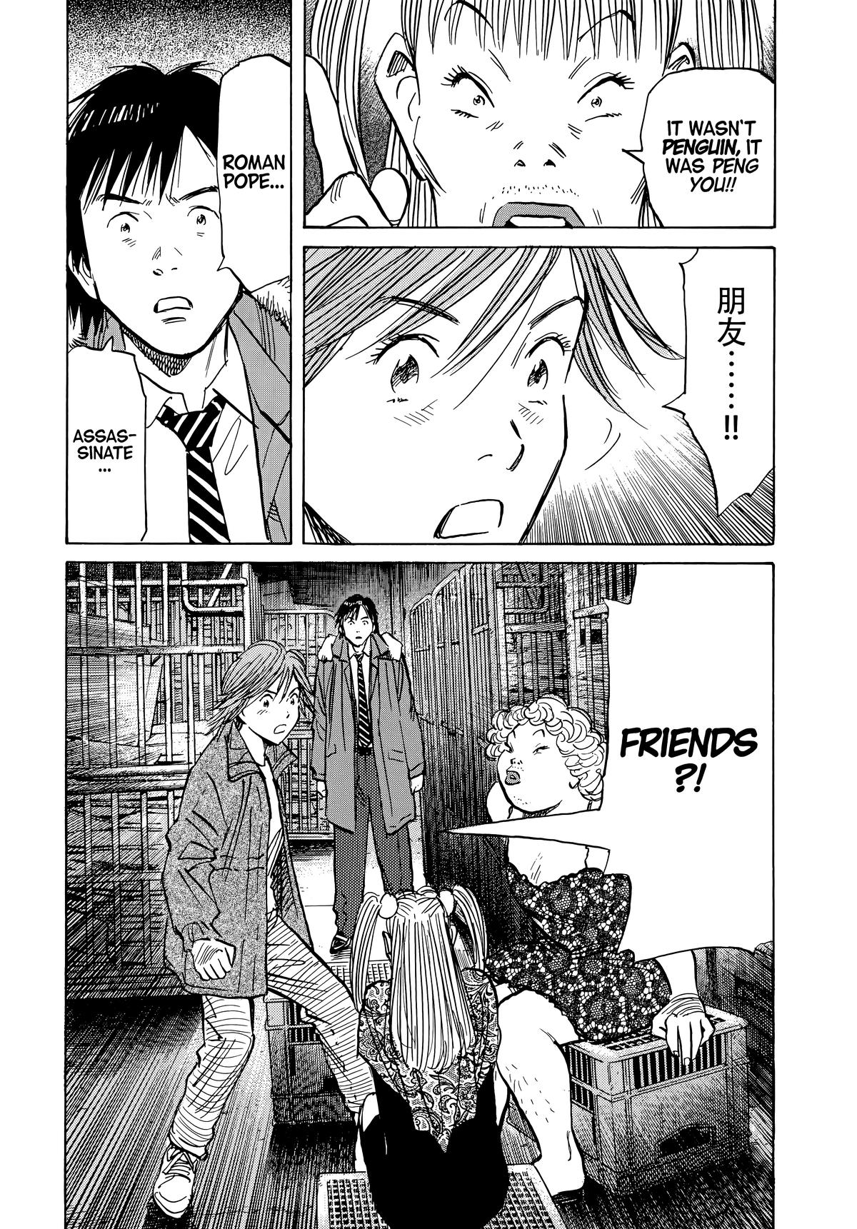 Read The Scandal Maker Has Returned chapter 60 image 17 on Lezhin