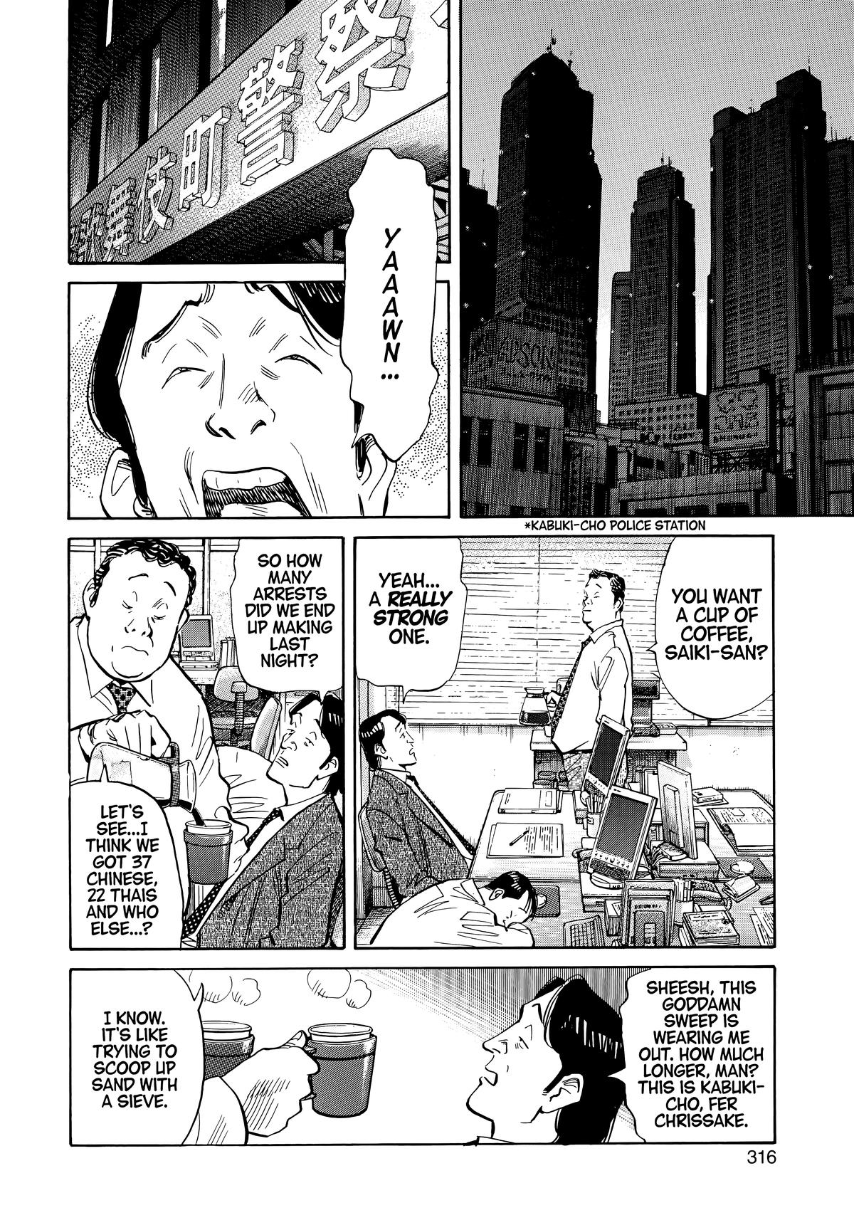 Read The Scandal Maker Has Returned chapter 60 image 3 on Lezhin