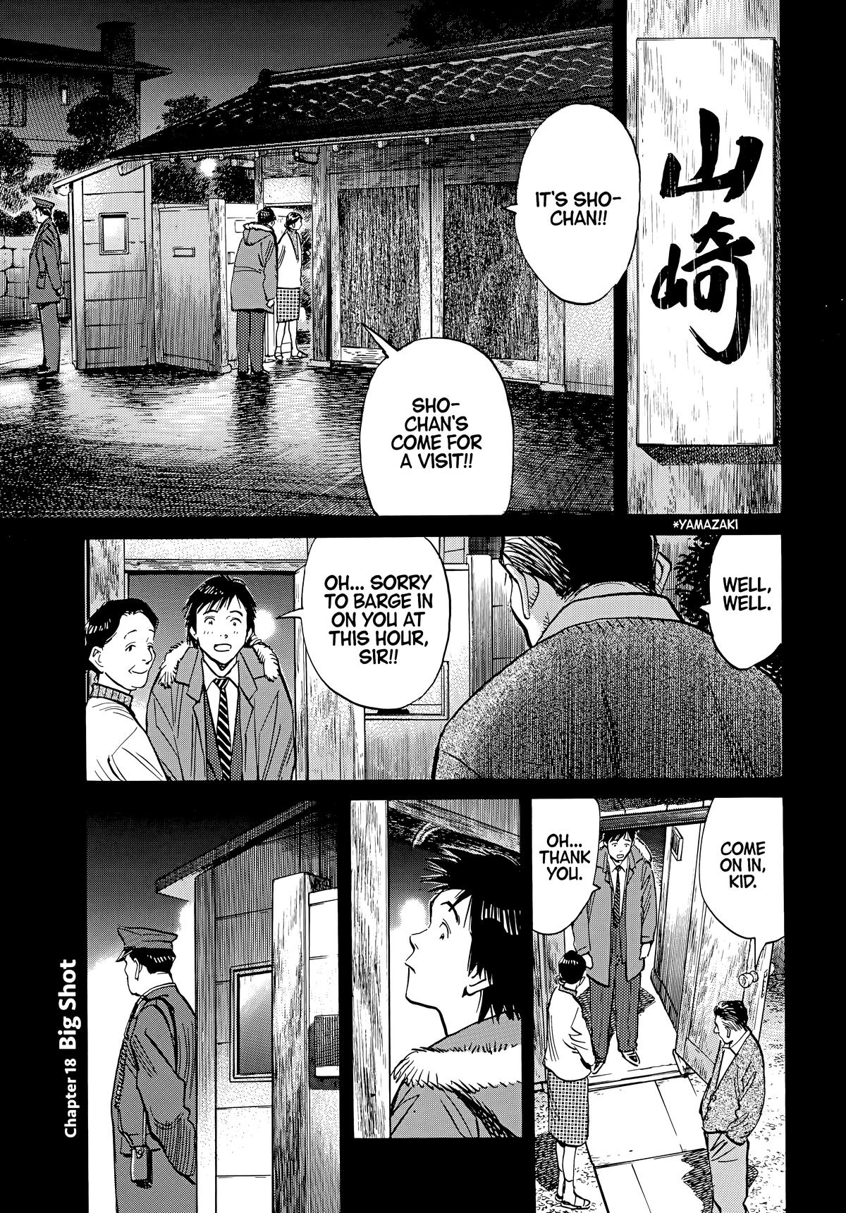 Read The Scandal Maker Has Returned chapter 61 image 0 on Lezhin