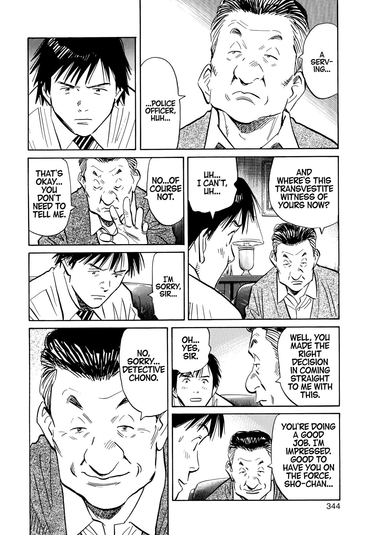 Read The Scandal Maker Has Returned chapter 61 image 13 on Lezhin
