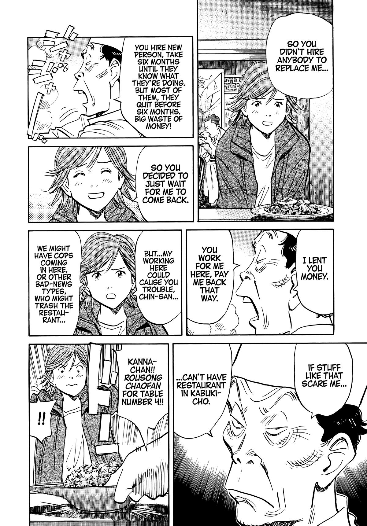 Read The Scandal Maker Has Returned chapter 62 image 11 on Lezhin