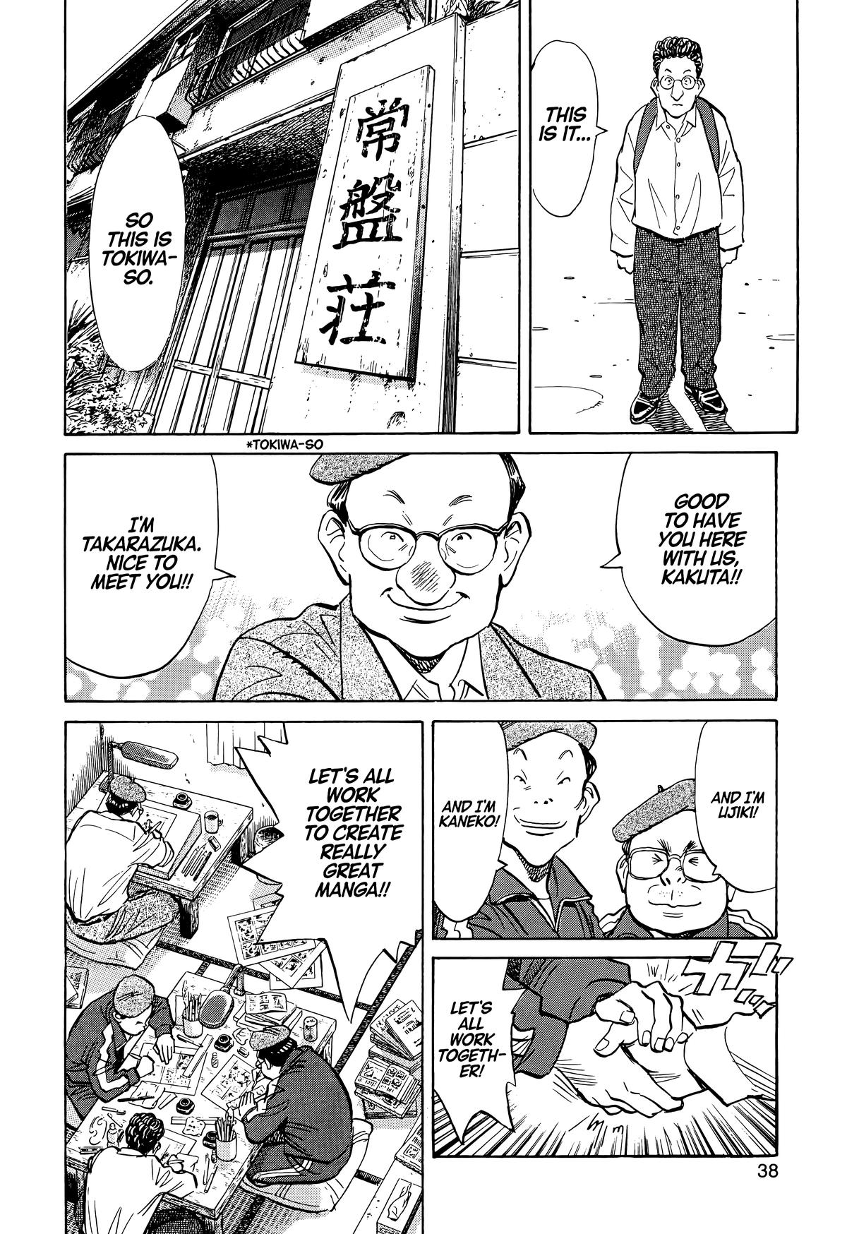 Read The Scandal Maker Has Returned chapter 67 image 15 on Lezhin