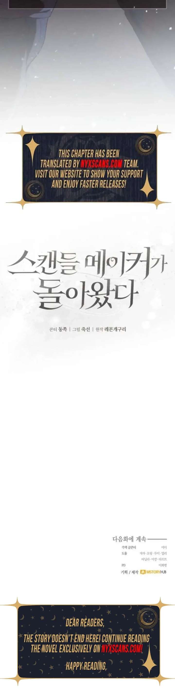 Read The Scandal Maker Has Returned chapter 7 image 25 on Lezhin