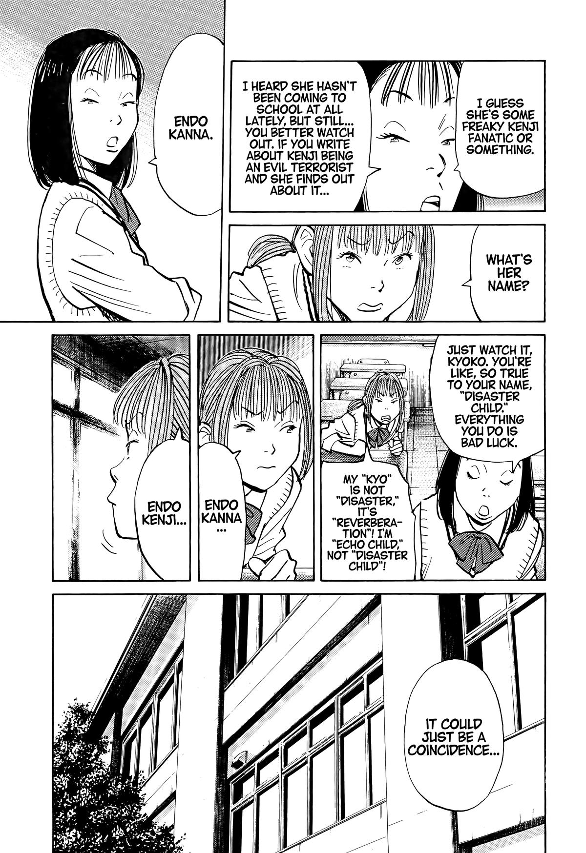 Read The Scandal Maker Has Returned chapter 70 image 12 on Lezhin