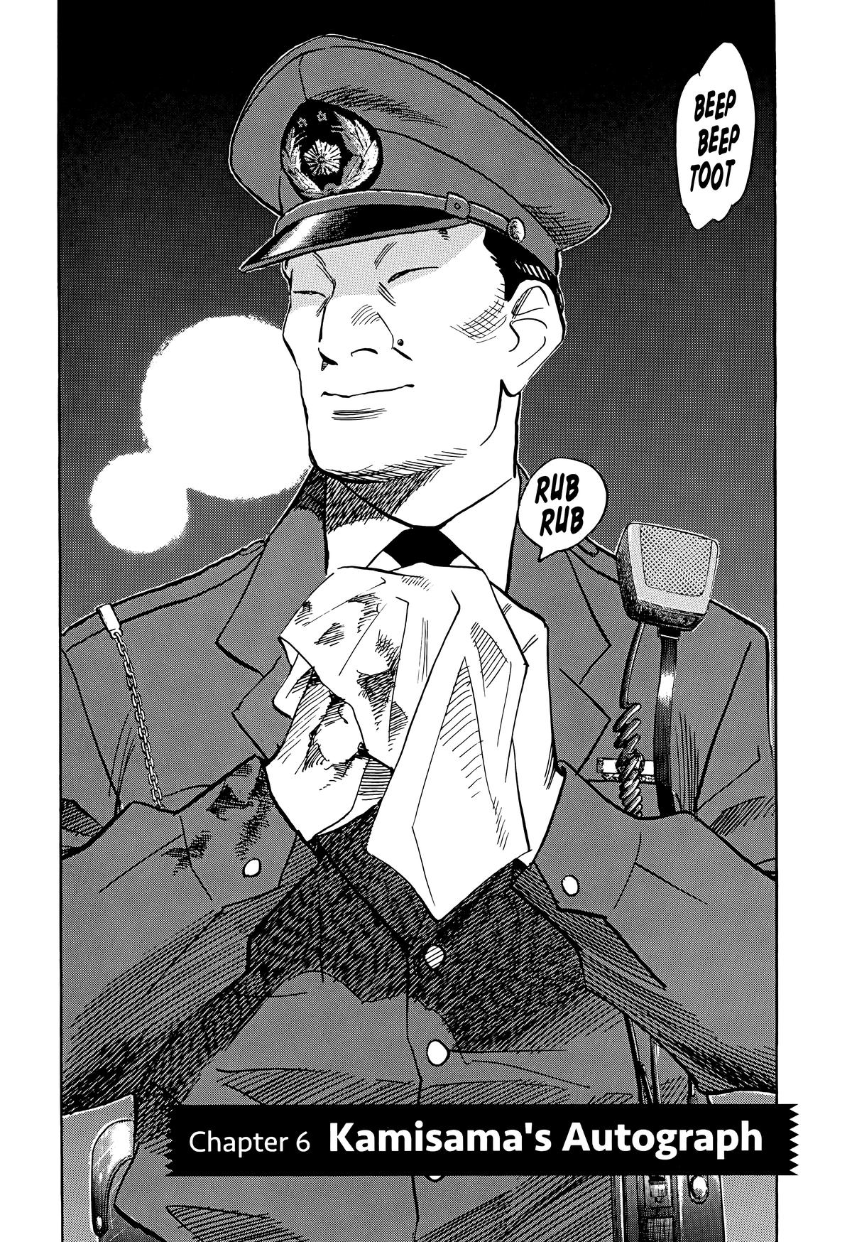 Read The Scandal Maker Has Returned chapter 71 image 1 on Lezhin