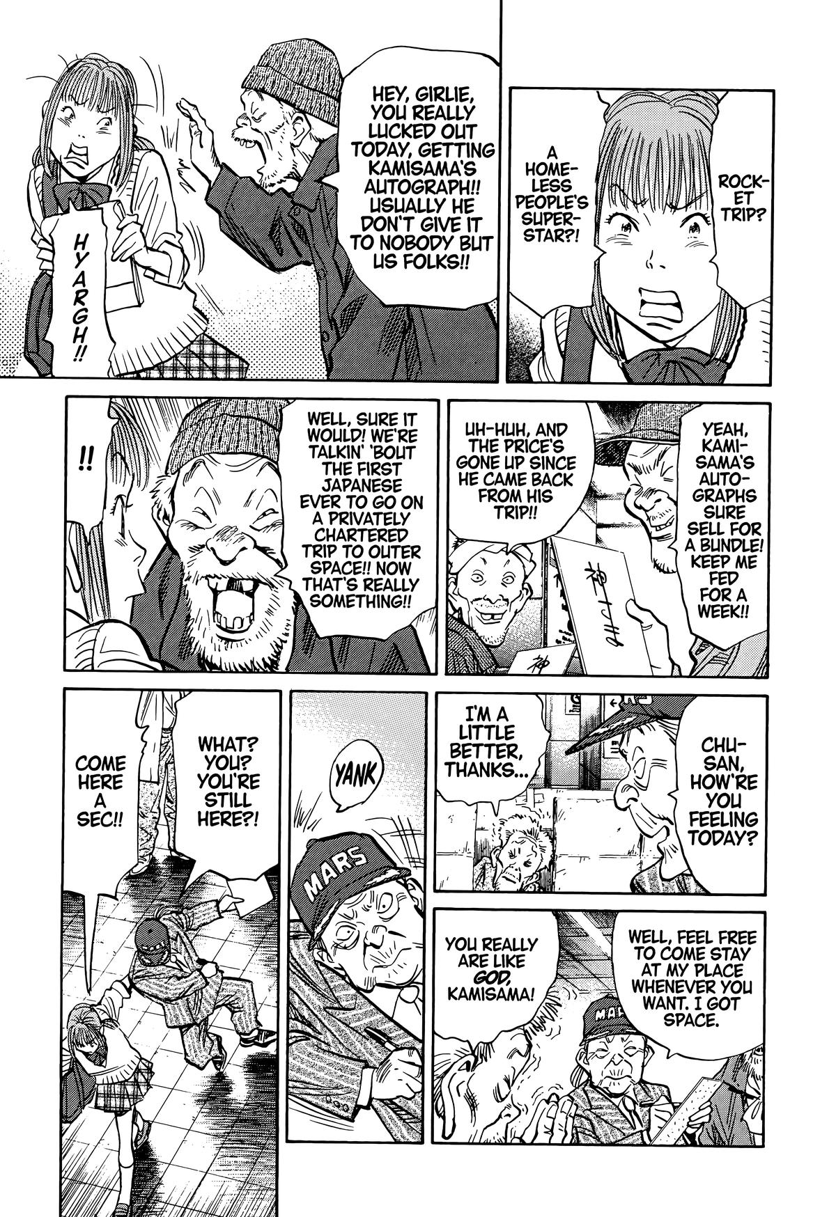 Read The Scandal Maker Has Returned chapter 71 image 10 on Lezhin