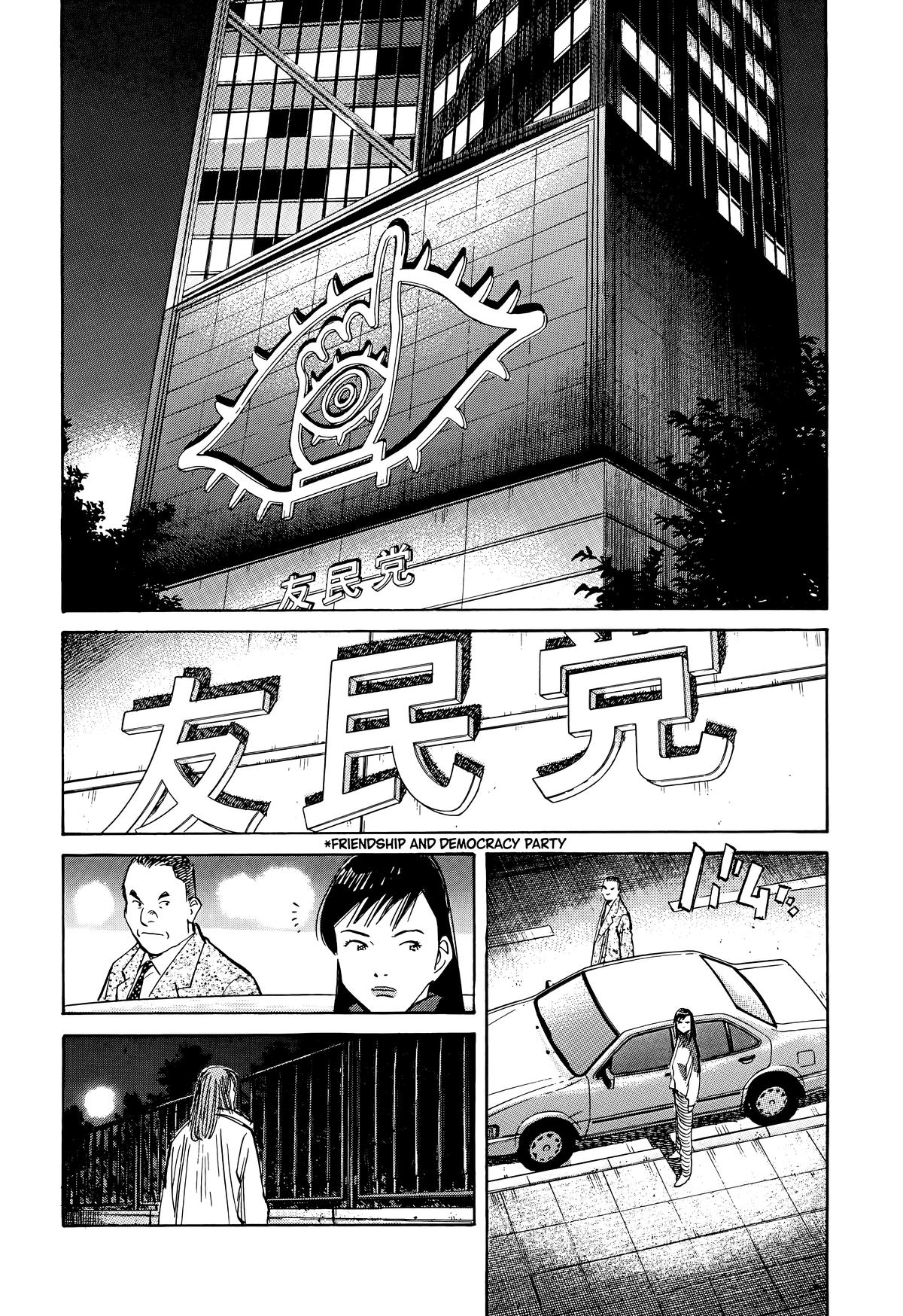 Read The Scandal Maker Has Returned chapter 72 image 16 on Lezhin