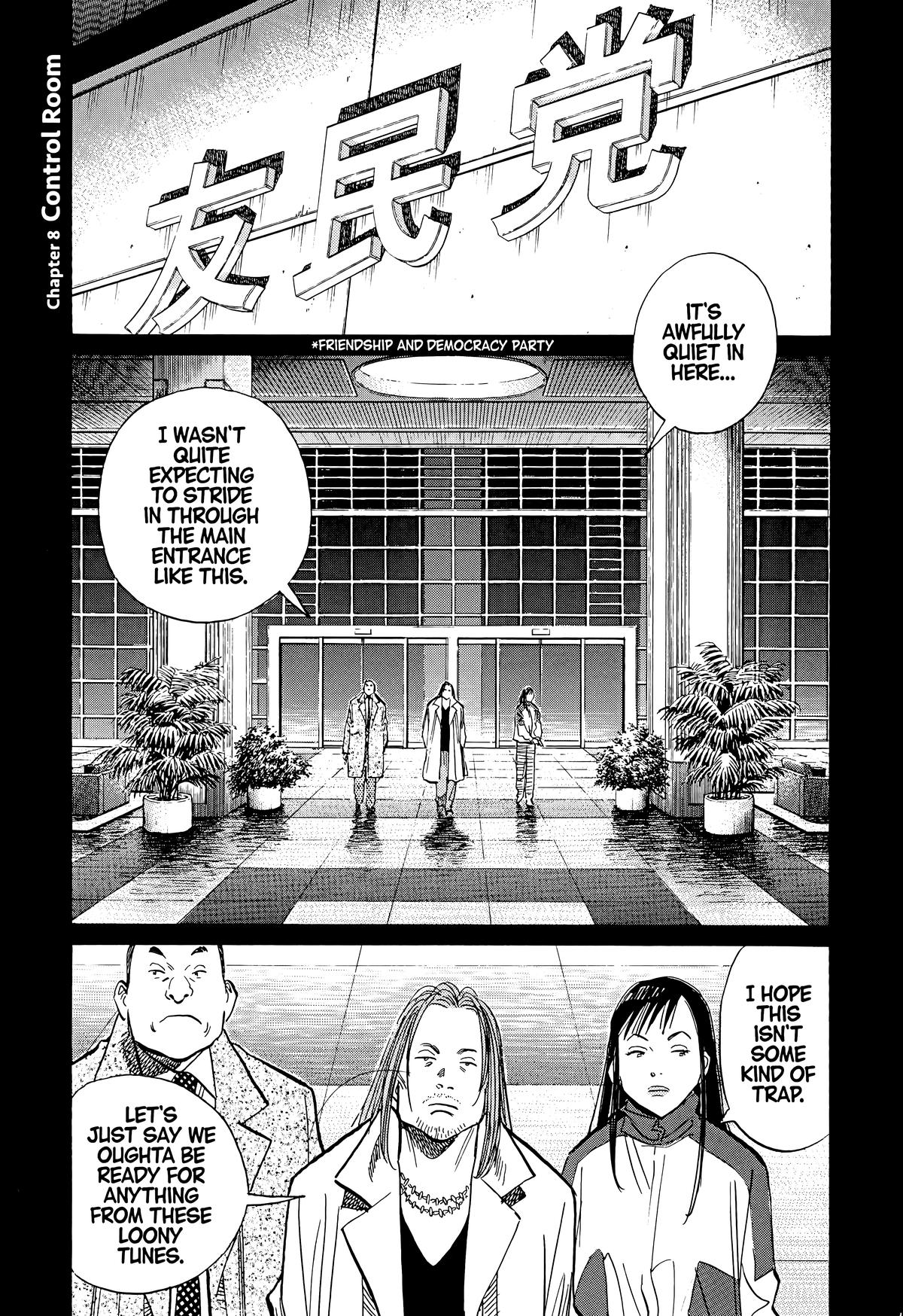 Read The Scandal Maker Has Returned chapter 73 image 0 on Lezhin