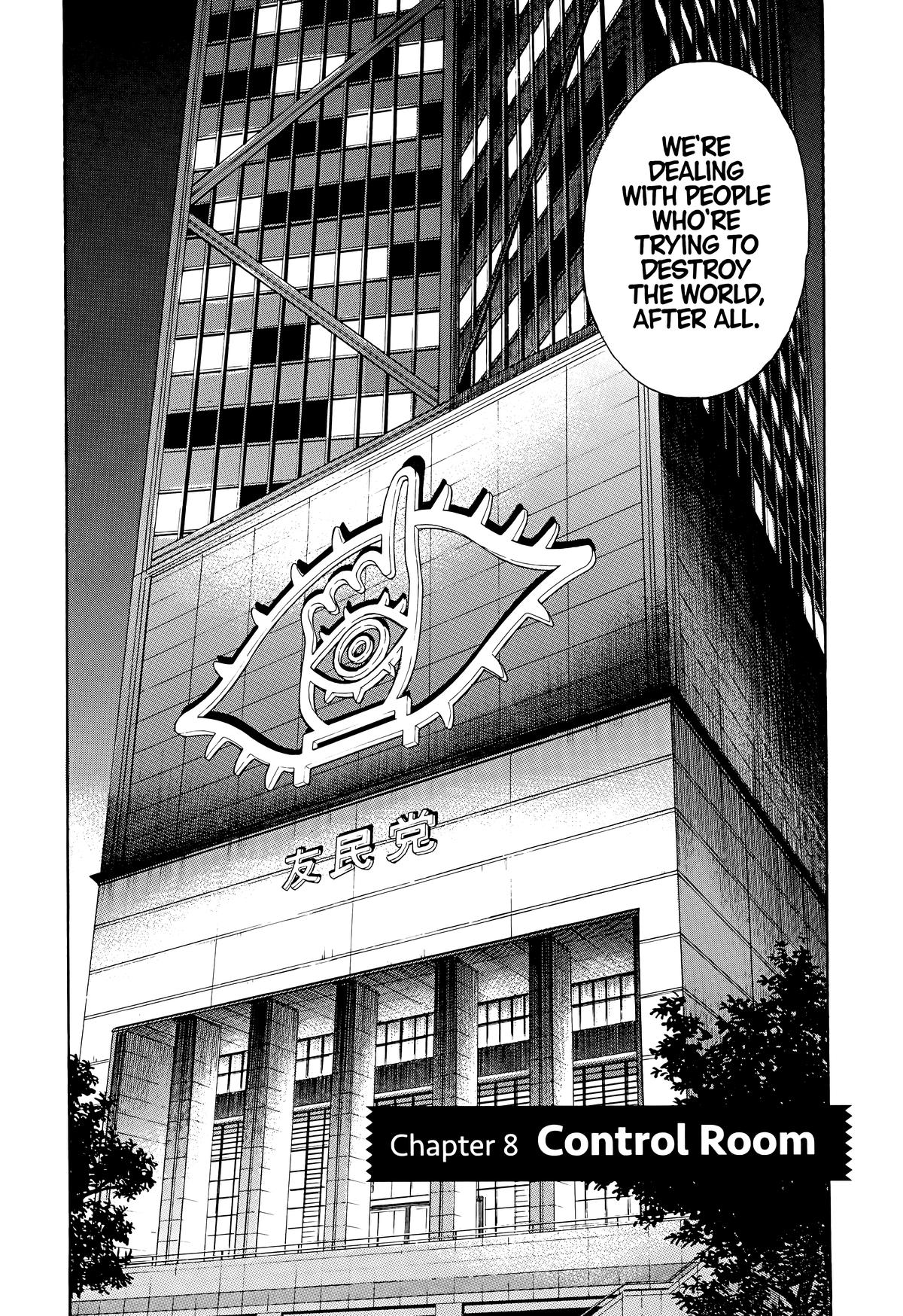 Read The Scandal Maker Has Returned chapter 73 image 1 on Lezhin