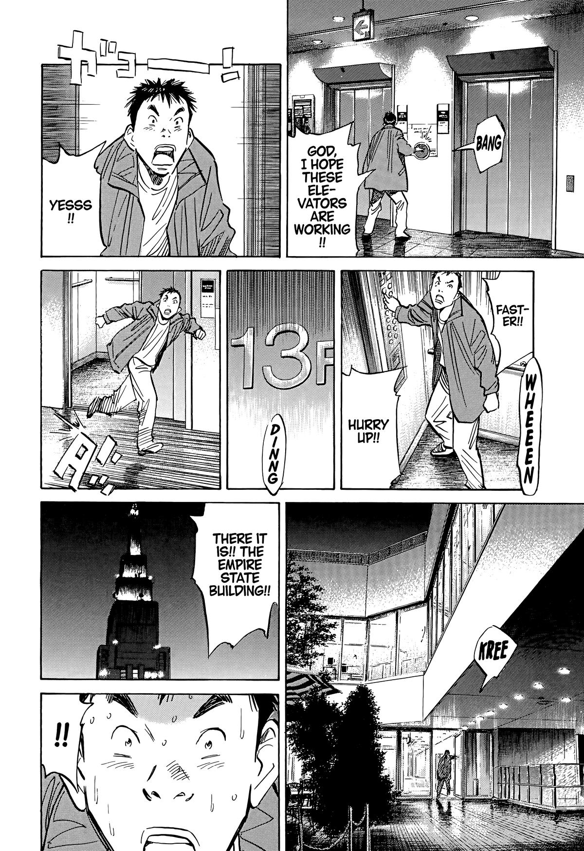 Read The Scandal Maker Has Returned chapter 73 image 15 on Lezhin