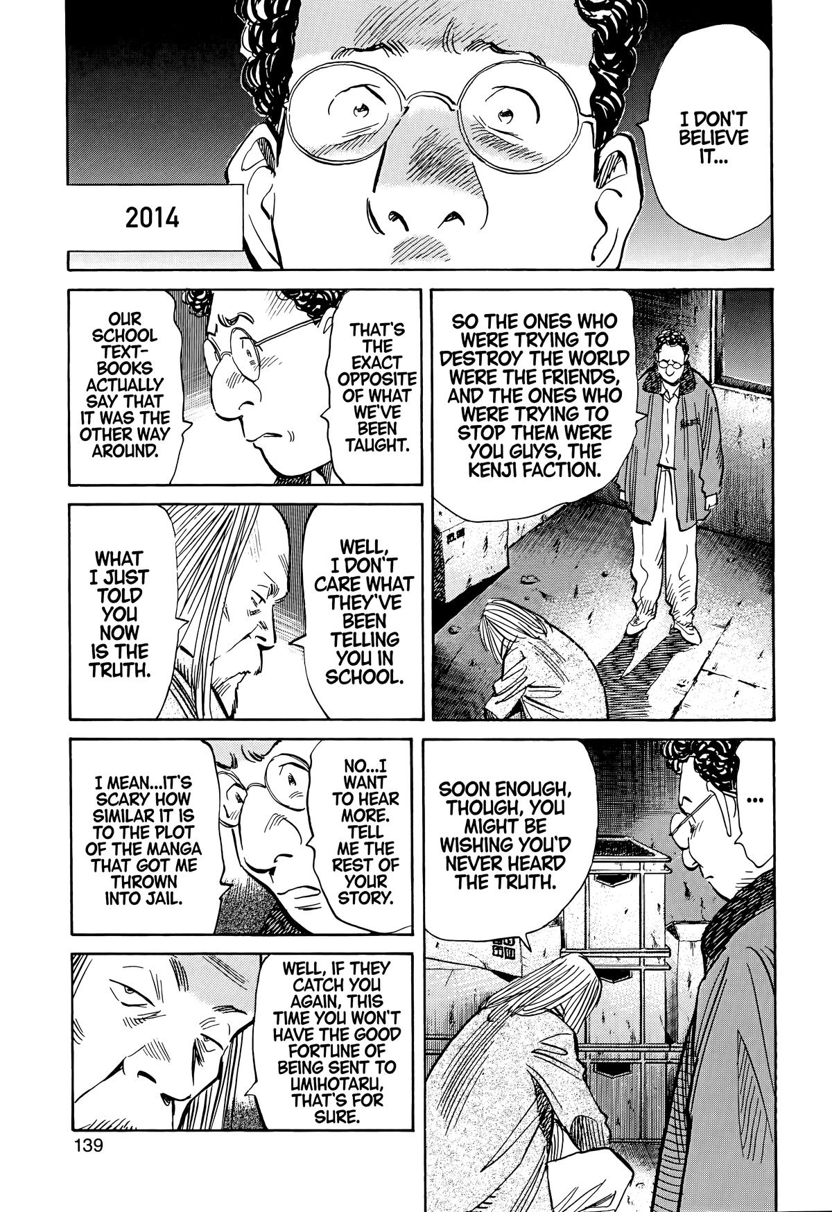 Read The Scandal Maker Has Returned chapter 73 image 2 on Lezhin