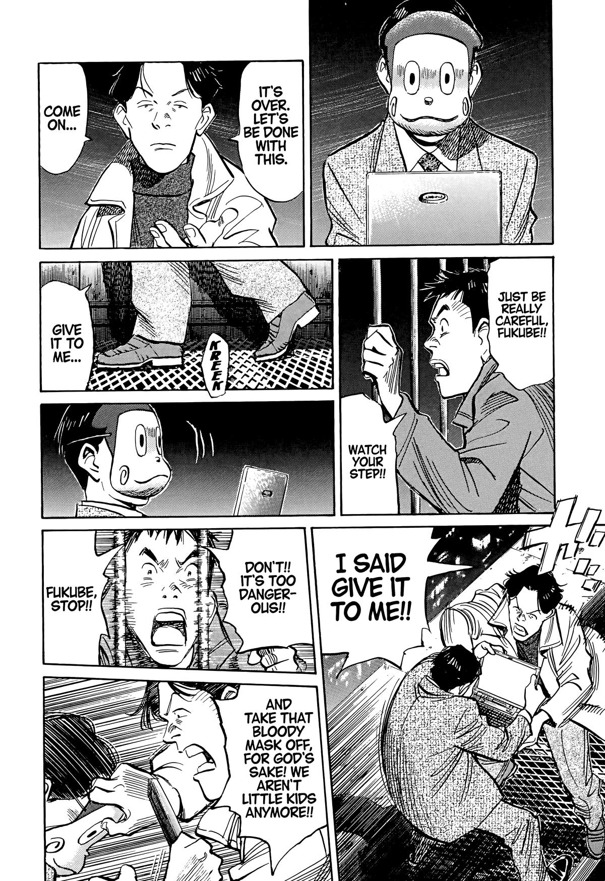 Read The Scandal Maker Has Returned chapter 74 image 15 on Lezhin