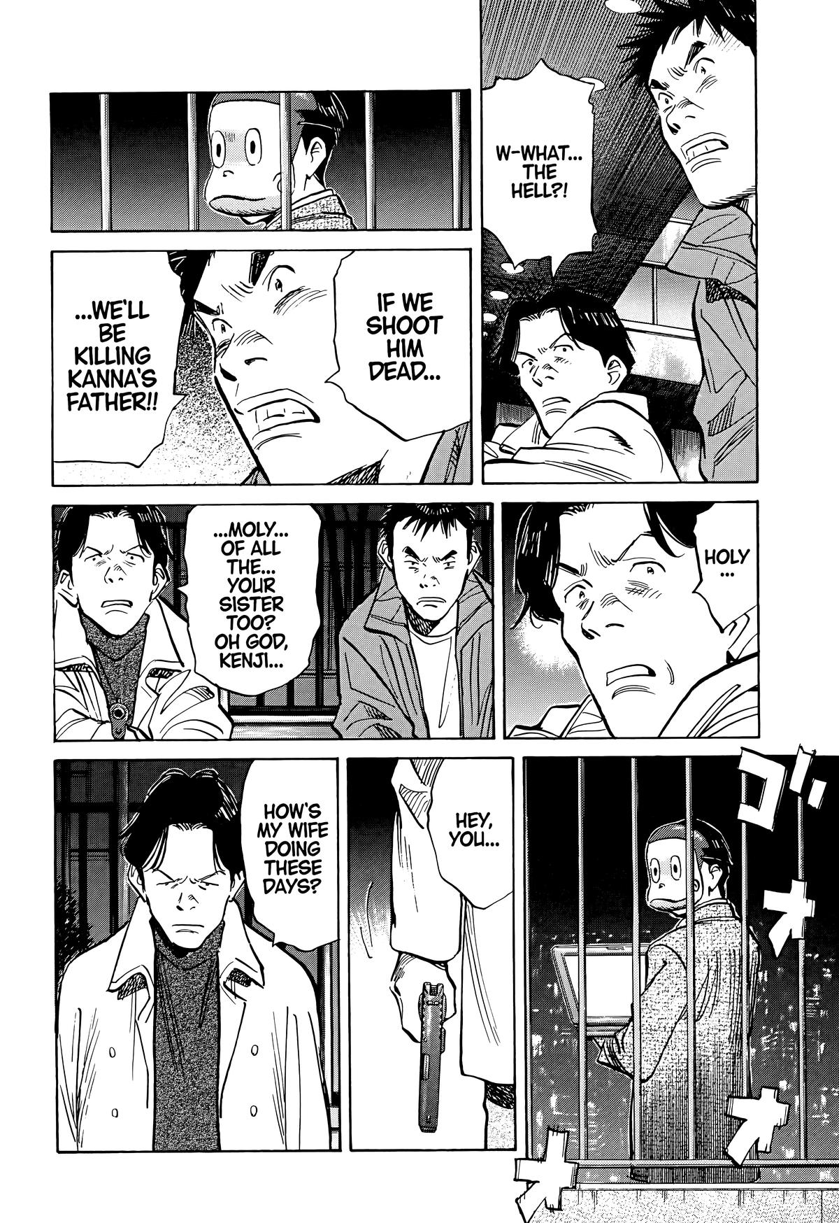 Read The Scandal Maker Has Returned chapter 74 image 5 on Lezhin