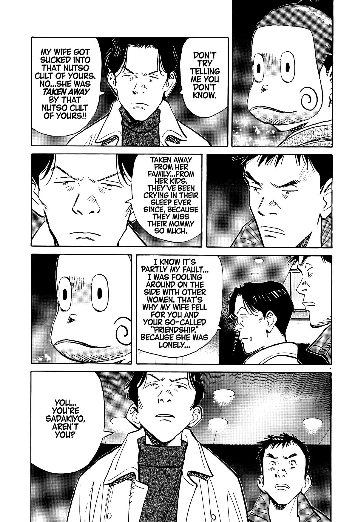 Read The Scandal Maker Has Returned chapter 74 image 6 on Lezhin