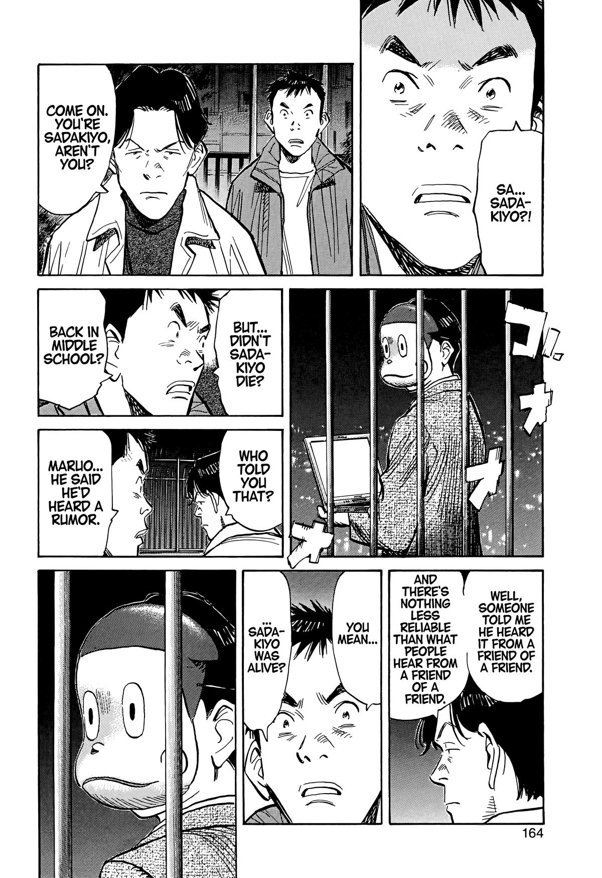 Read The Scandal Maker Has Returned chapter 74 image 7 on Lezhin