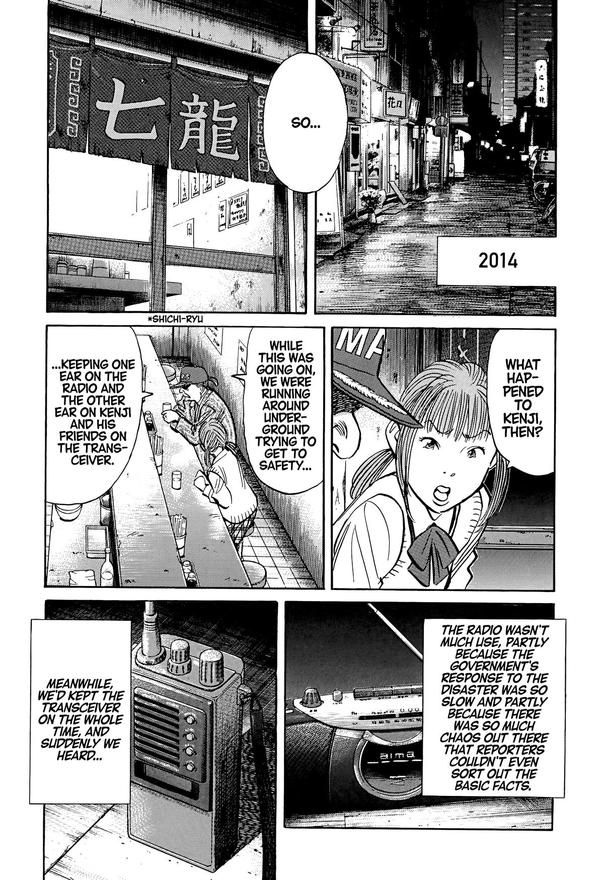 Read The Scandal Maker Has Returned chapter 75 image 16 on Lezhin