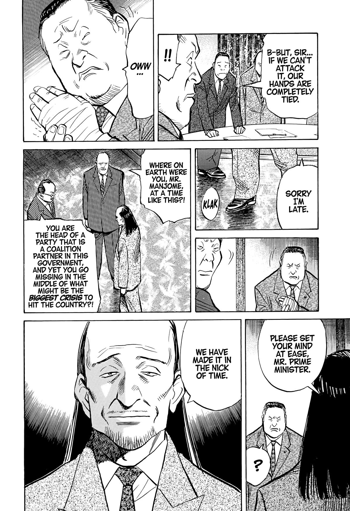 Read The Scandal Maker Has Returned chapter 76 image 12 on Lezhin