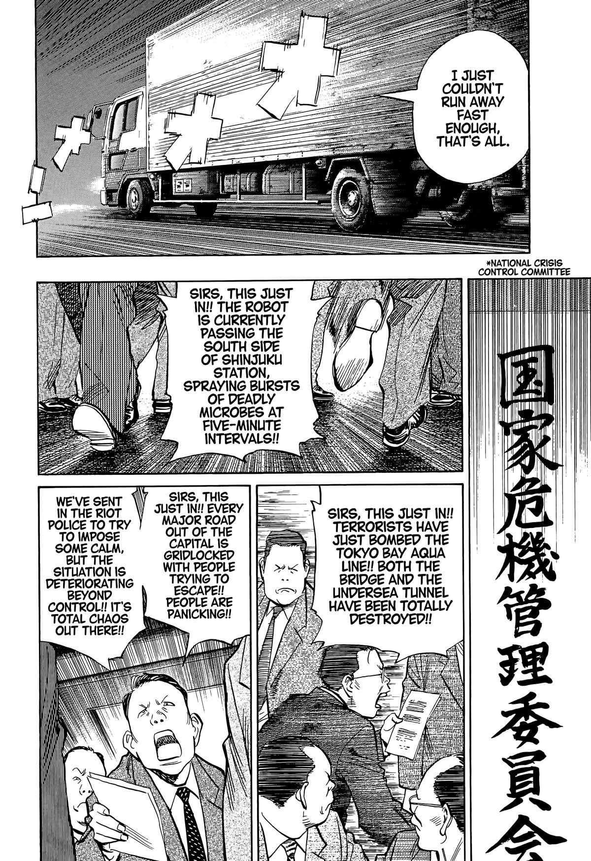 Read The Scandal Maker Has Returned chapter 76 image 6 on Lezhin