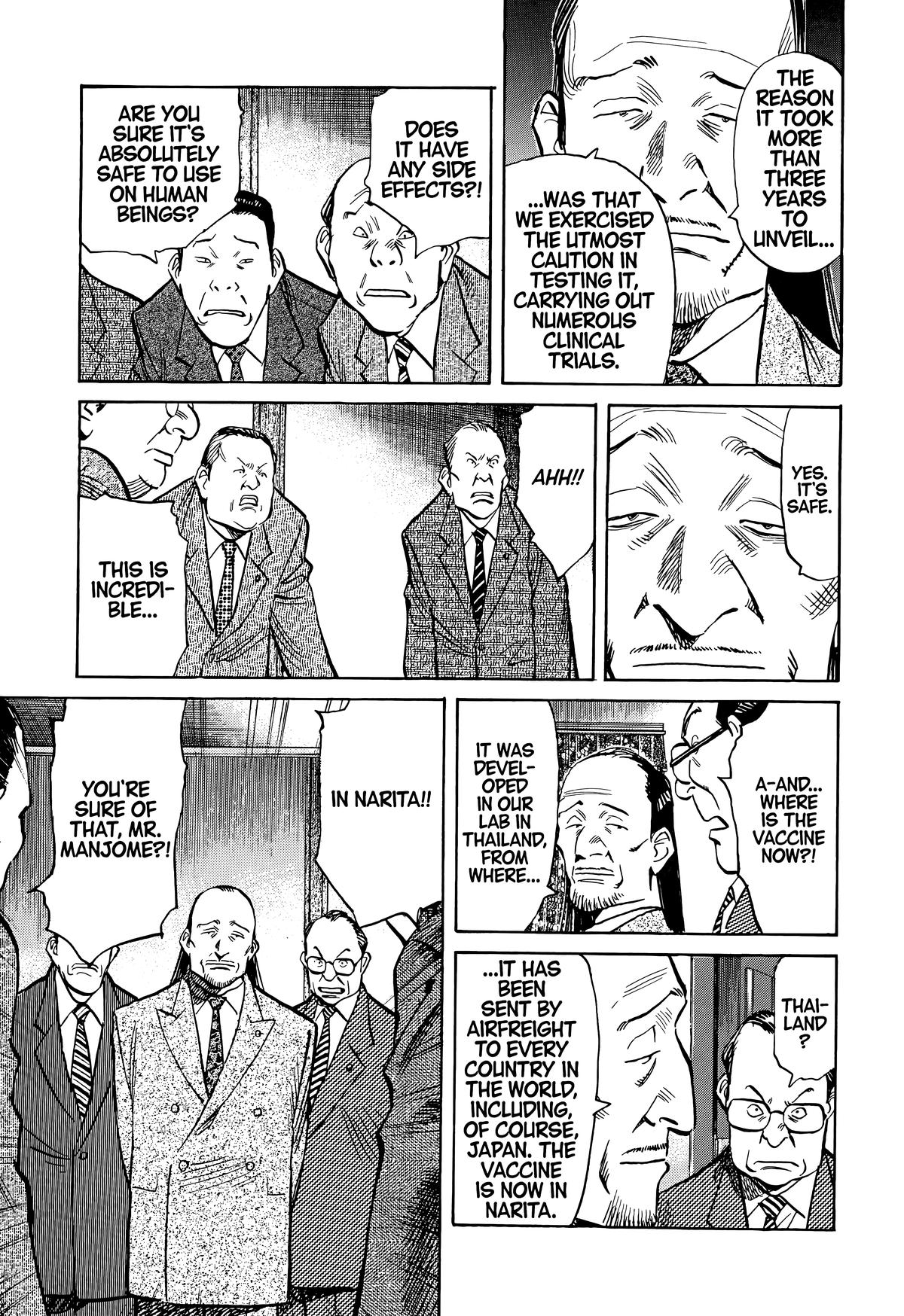 Read The Scandal Maker Has Returned chapter 77 image 10 on Lezhin