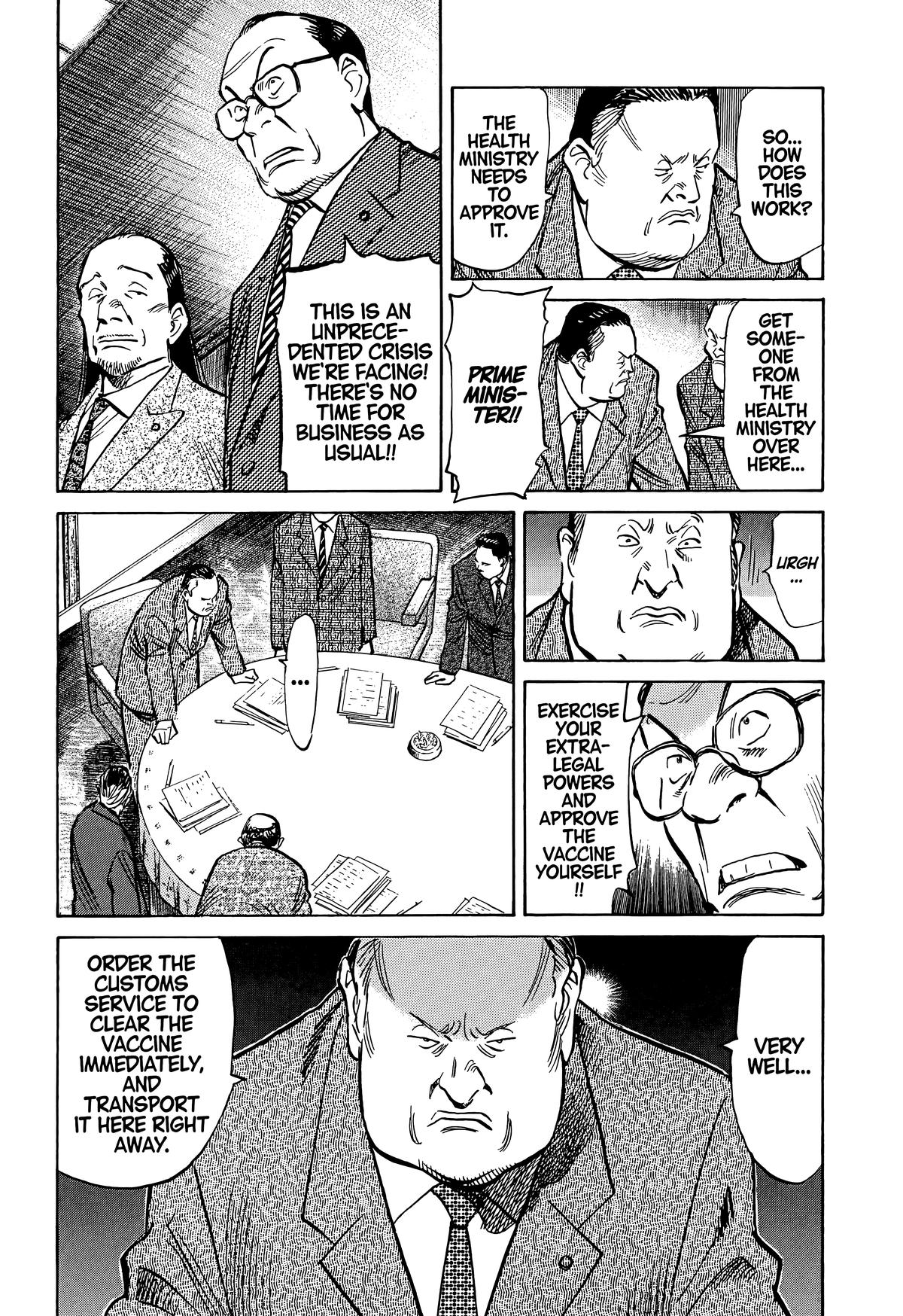 Read The Scandal Maker Has Returned chapter 77 image 11 on Lezhin