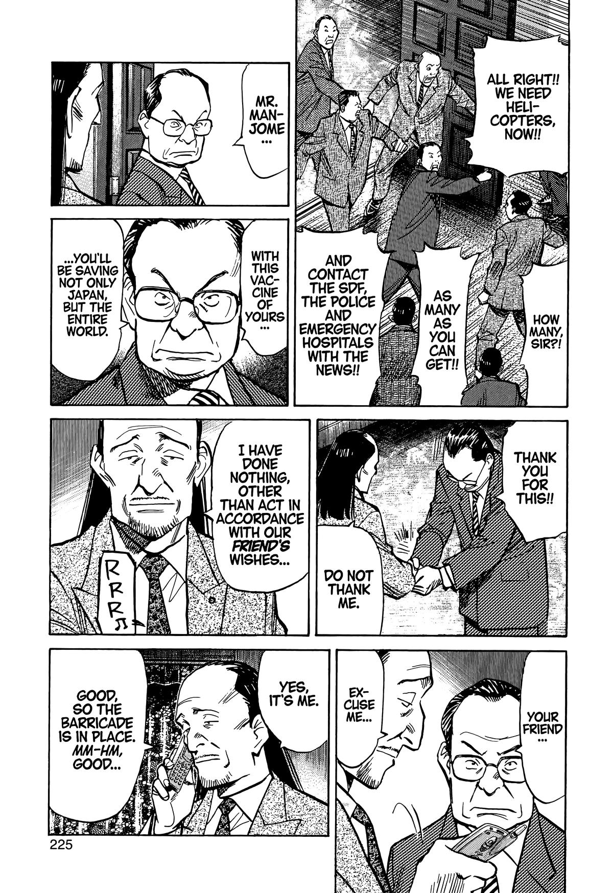 Read The Scandal Maker Has Returned chapter 77 image 12 on Lezhin