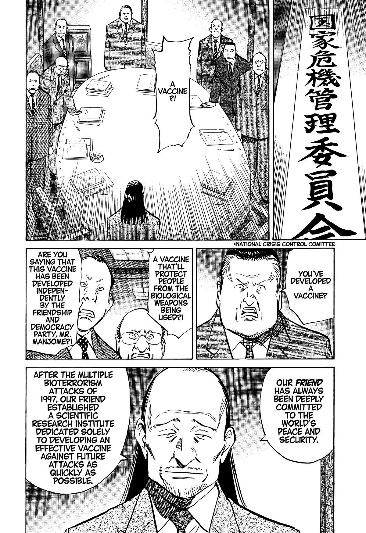 Read The Scandal Maker Has Returned chapter 77 image 9 on Lezhin