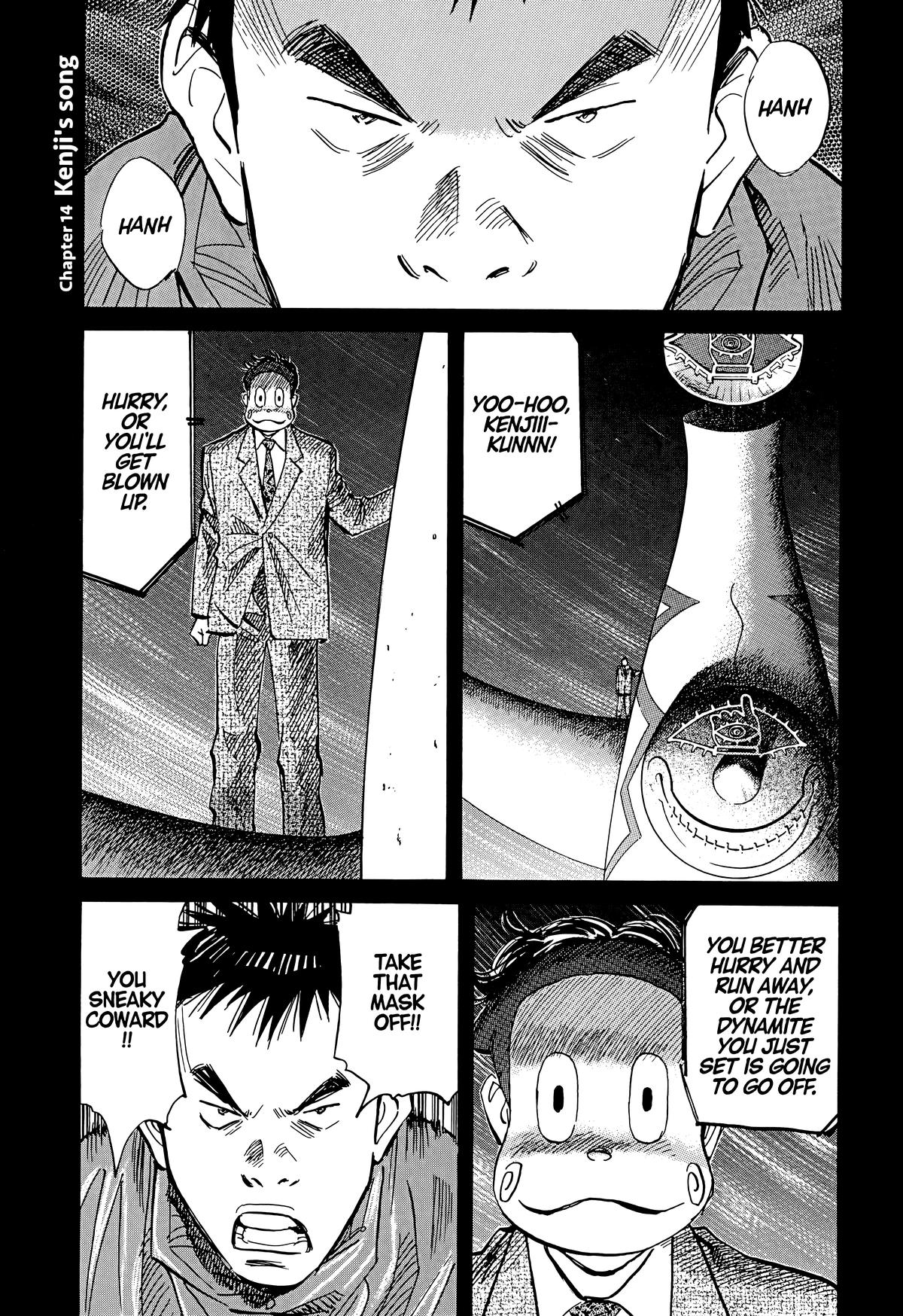 Read The Scandal Maker Has Returned chapter 79 image 0 on Lezhin