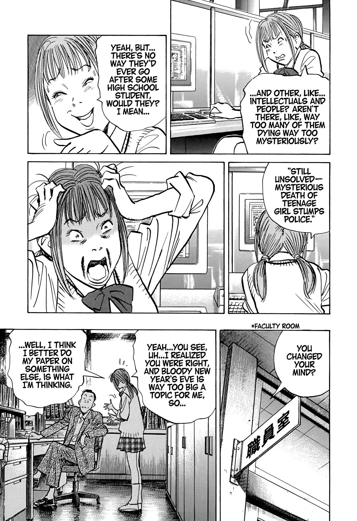 Read The Scandal Maker Has Returned chapter 80 image 11 on Lezhin
