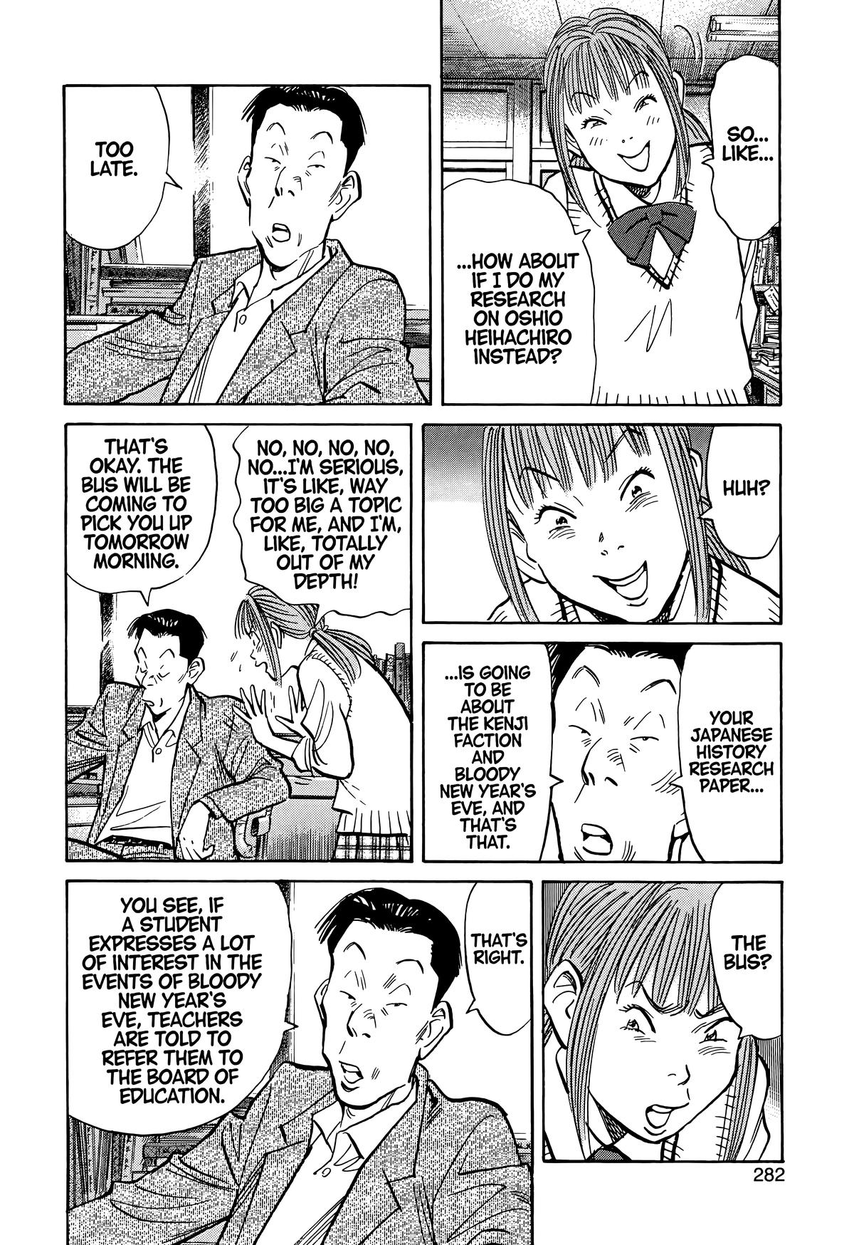 Read The Scandal Maker Has Returned chapter 80 image 12 on Lezhin