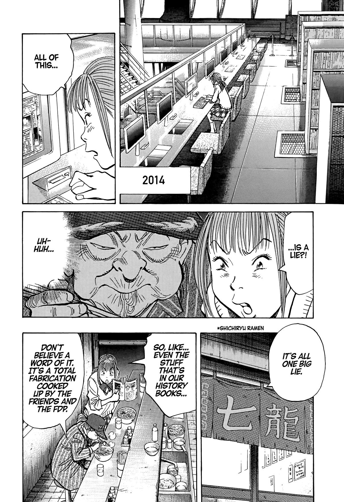 Read The Scandal Maker Has Returned chapter 80 image 8 on Lezhin