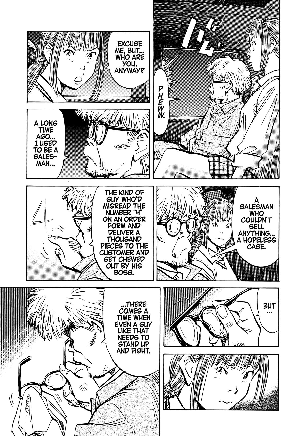 Read The Scandal Maker Has Returned chapter 82 image 16 on Lezhin