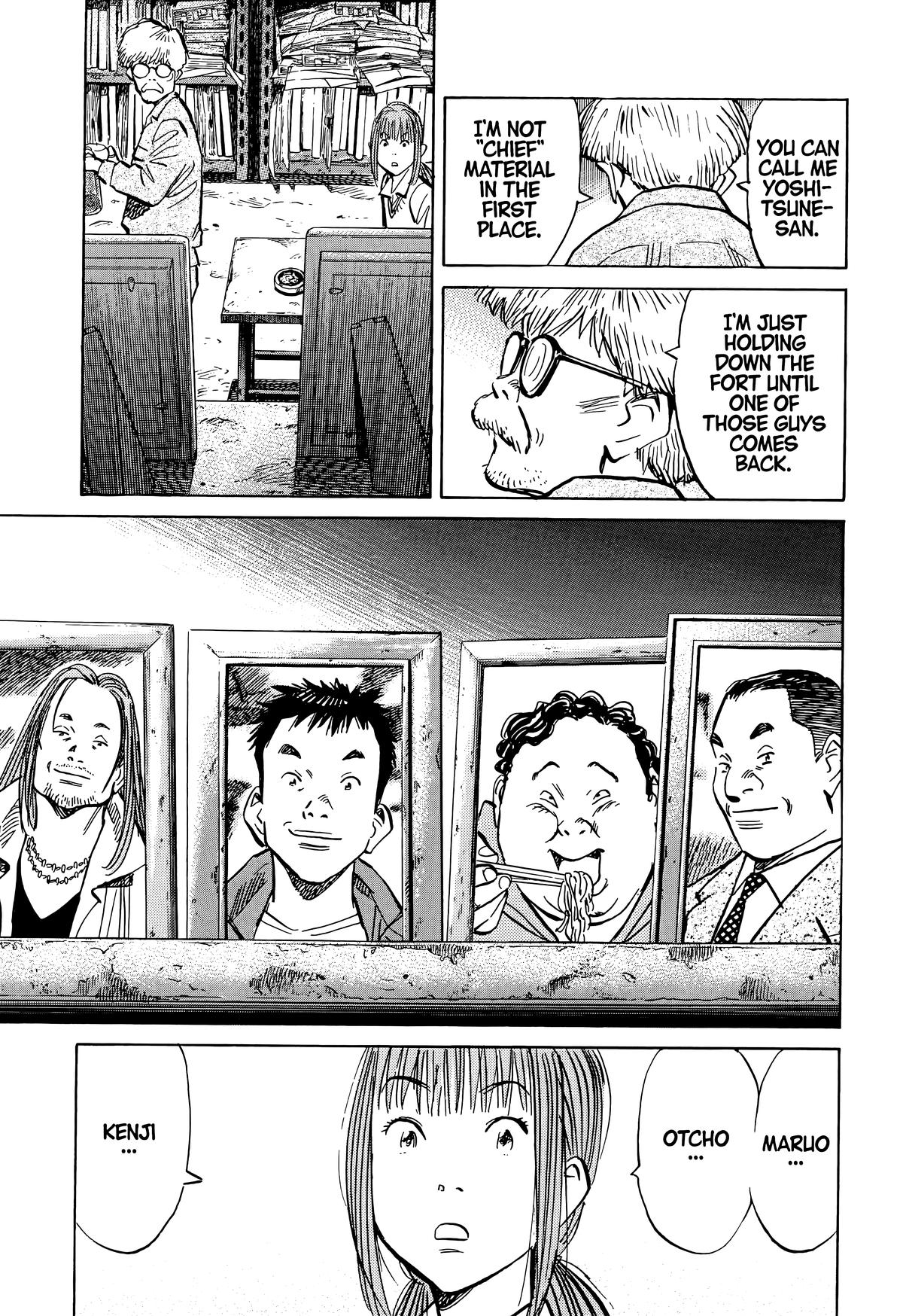 Read The Scandal Maker Has Returned chapter 83 image 6 on Lezhin