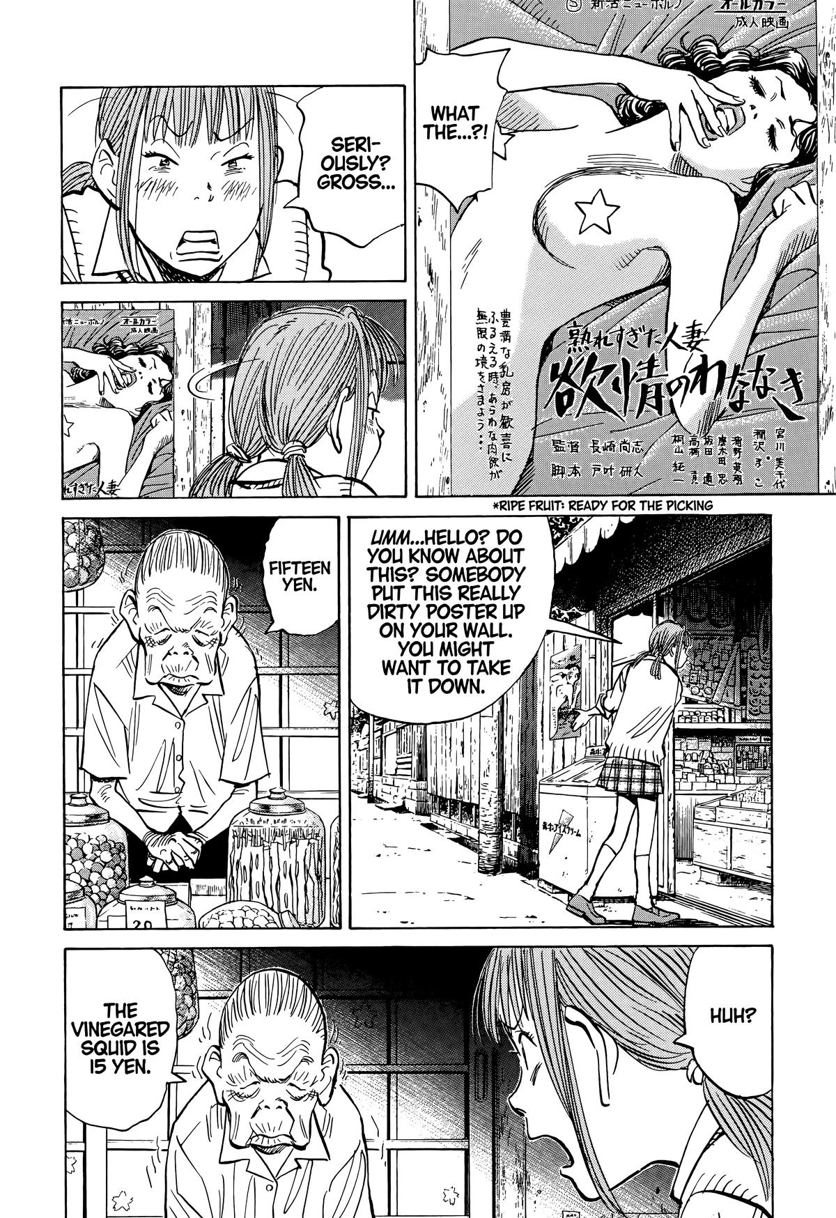 Read The Scandal Maker Has Returned chapter 85 image 1 on Lezhin