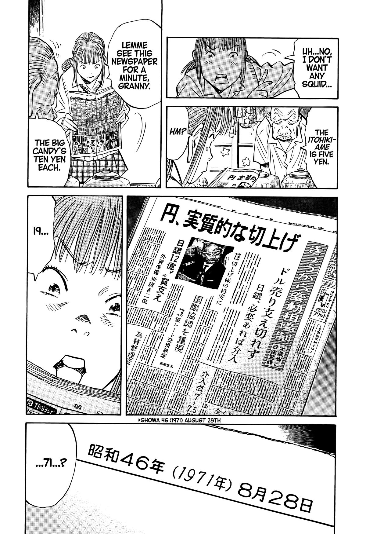 Read The Scandal Maker Has Returned chapter 85 image 2 on Lezhin