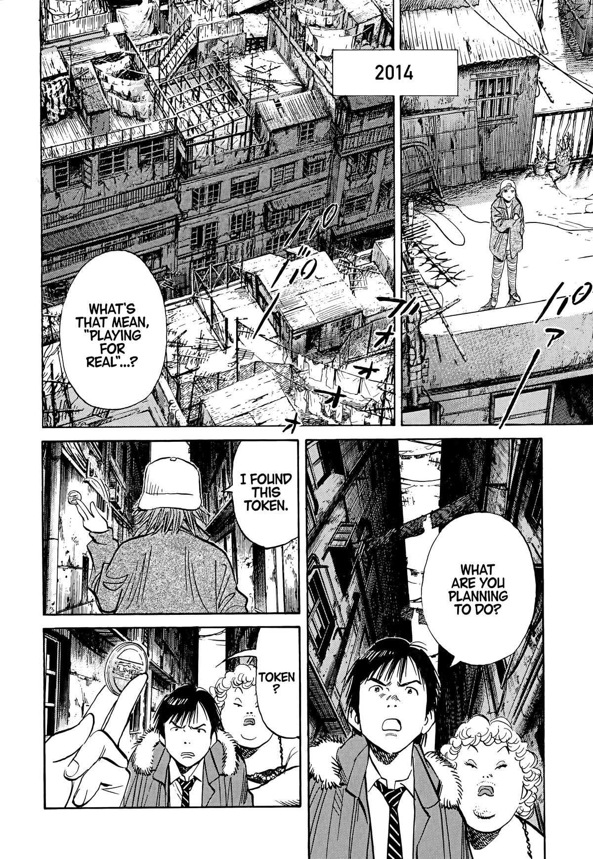 Read The Scandal Maker Has Returned chapter 90 image 5 on Lezhin