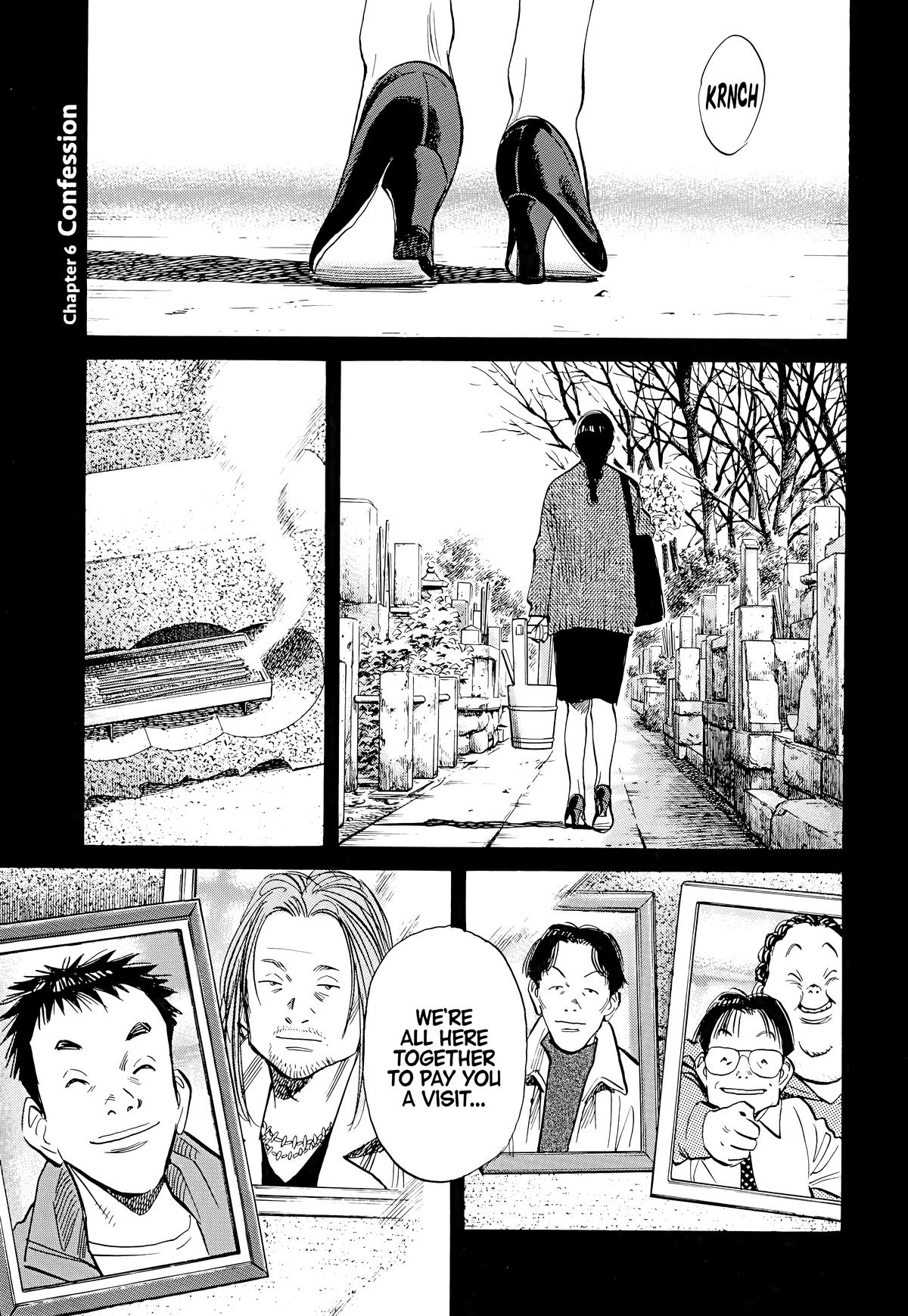 Read The Scandal Maker Has Returned chapter 93 image 0 on Lezhin