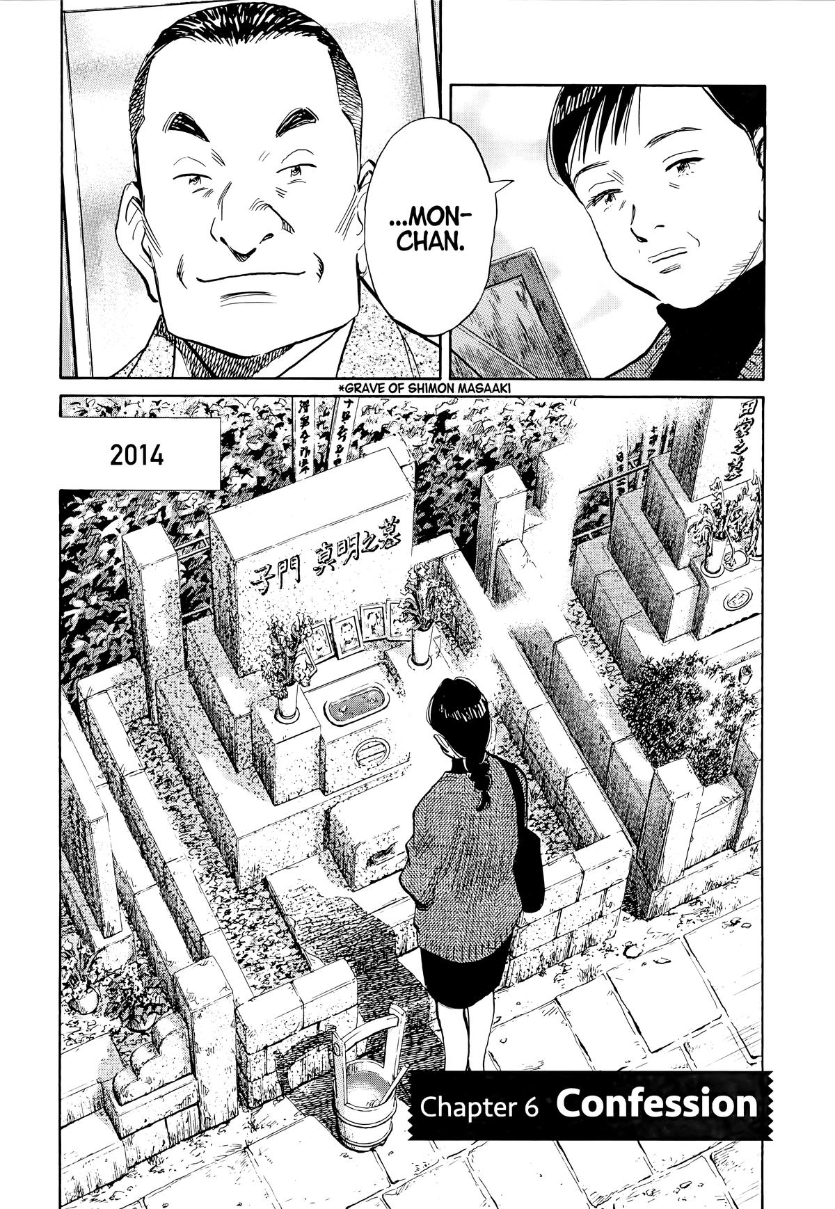 Read The Scandal Maker Has Returned chapter 93 image 1 on Lezhin