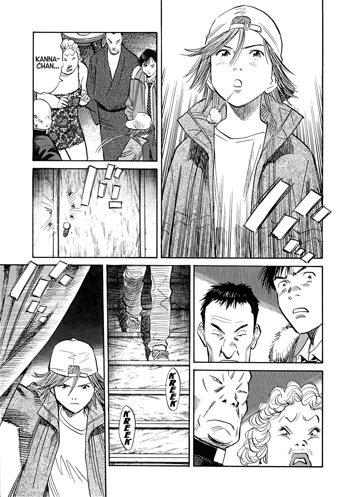 Read The Scandal Maker Has Returned chapter 94 image 16 on Lezhin