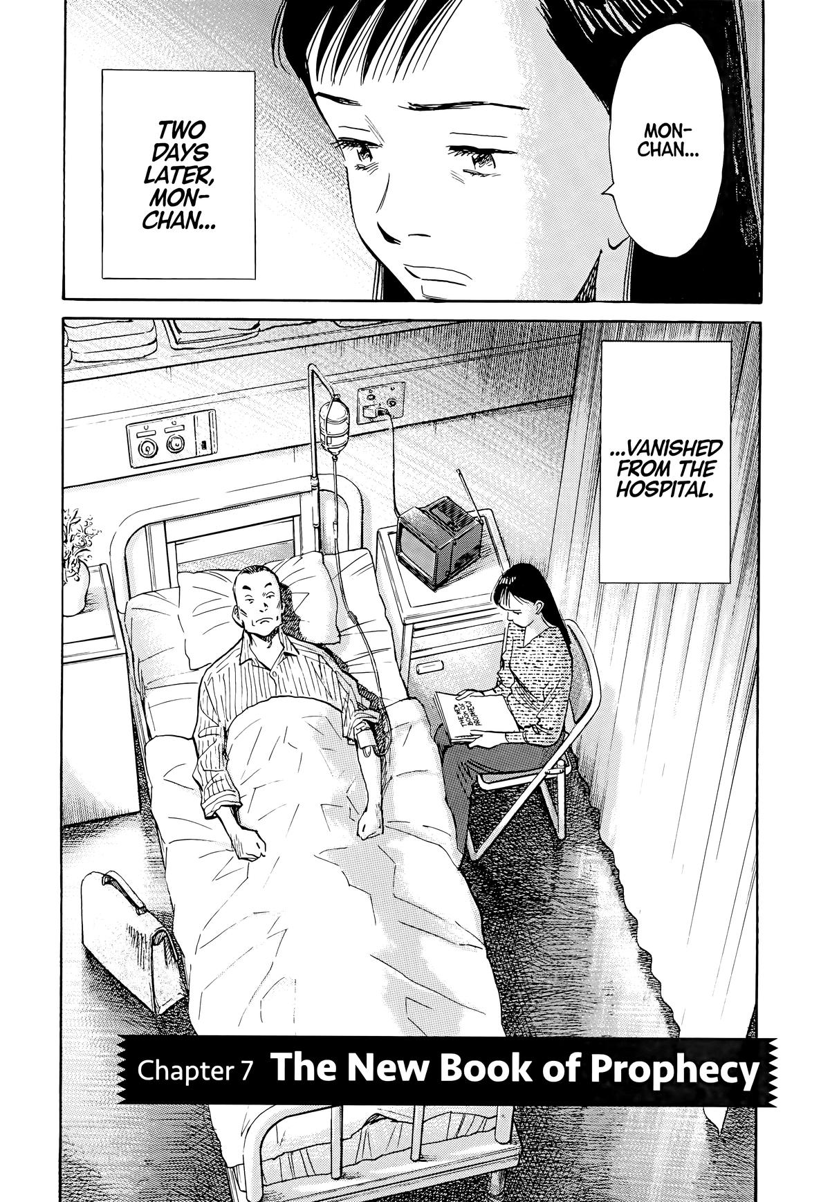 Read The Scandal Maker Has Returned chapter 94 image 5 on Lezhin