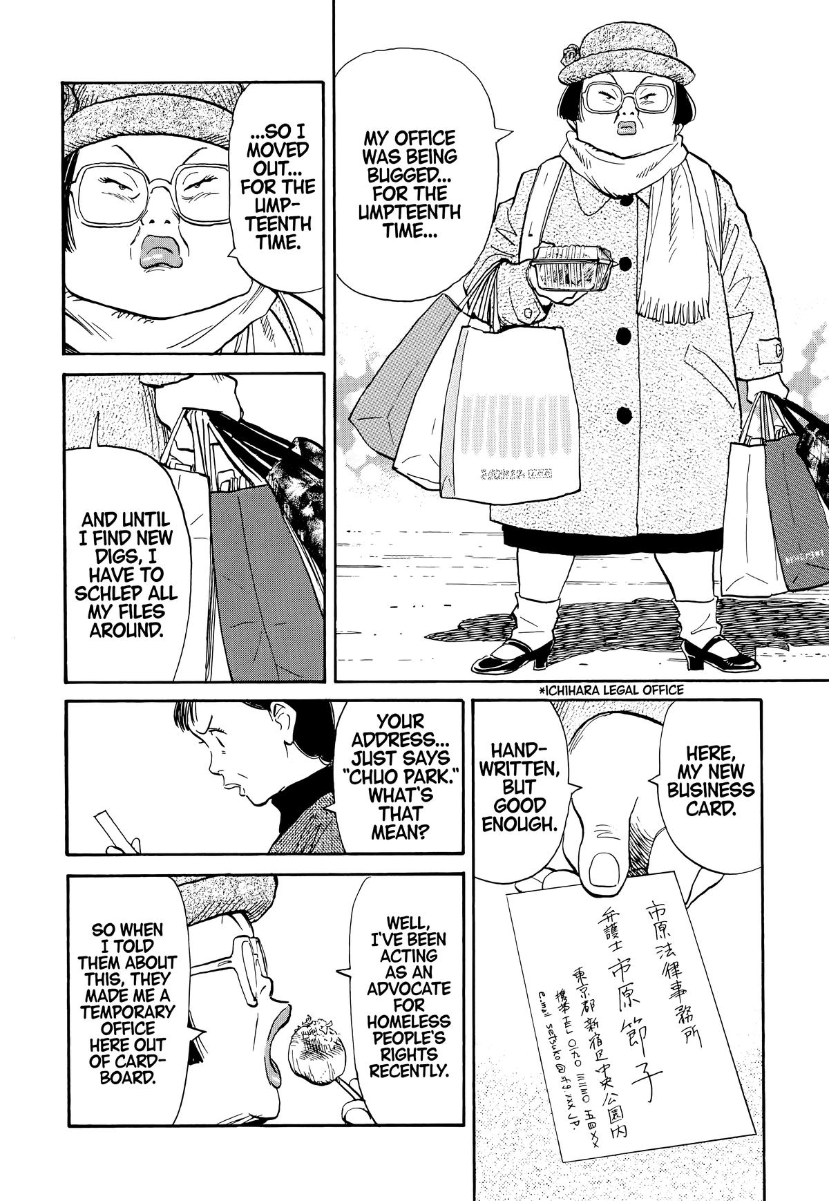 Read The Scandal Maker Has Returned chapter 94 image 7 on Lezhin