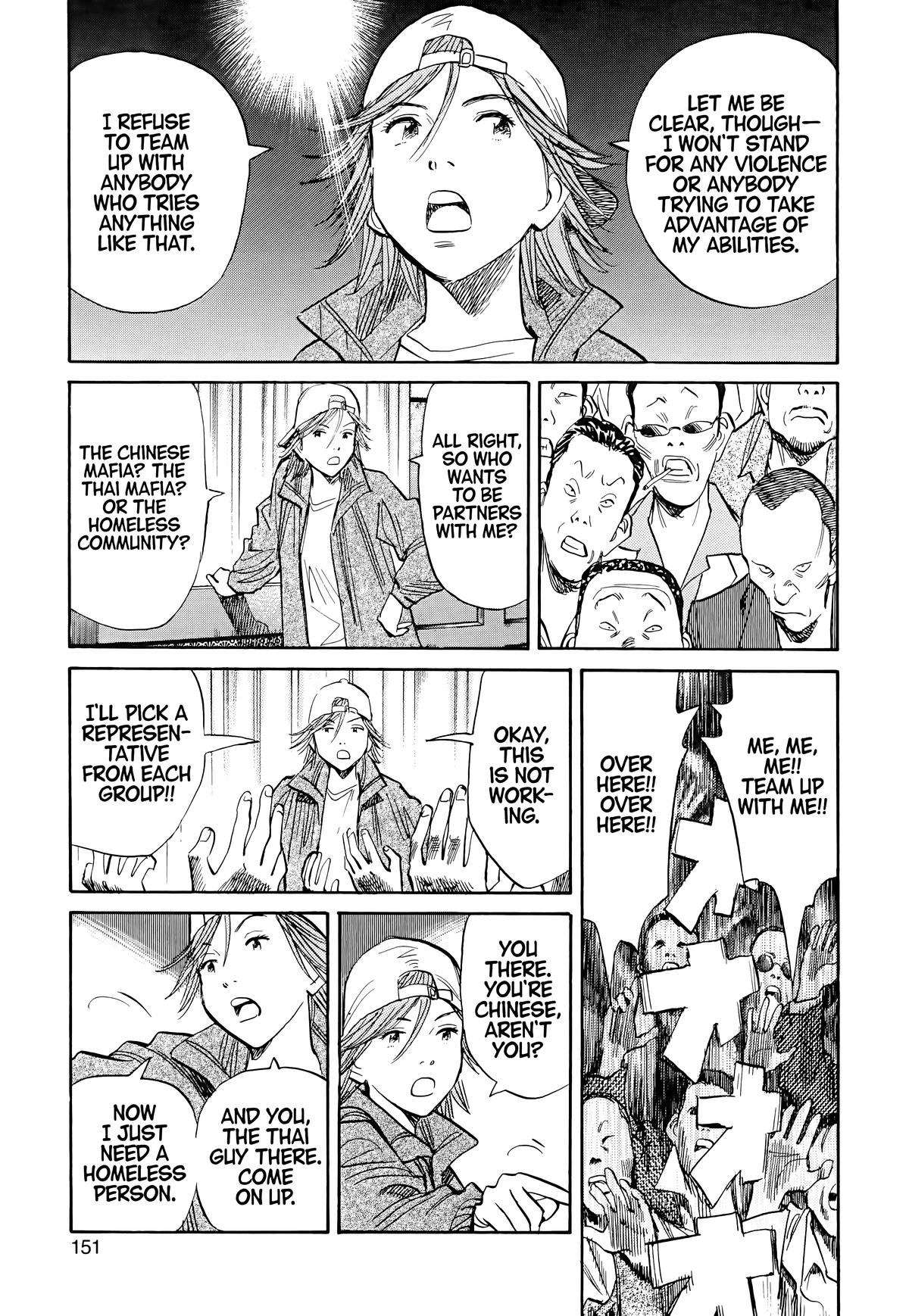 Read The Scandal Maker Has Returned chapter 95 image 14 on Lezhin