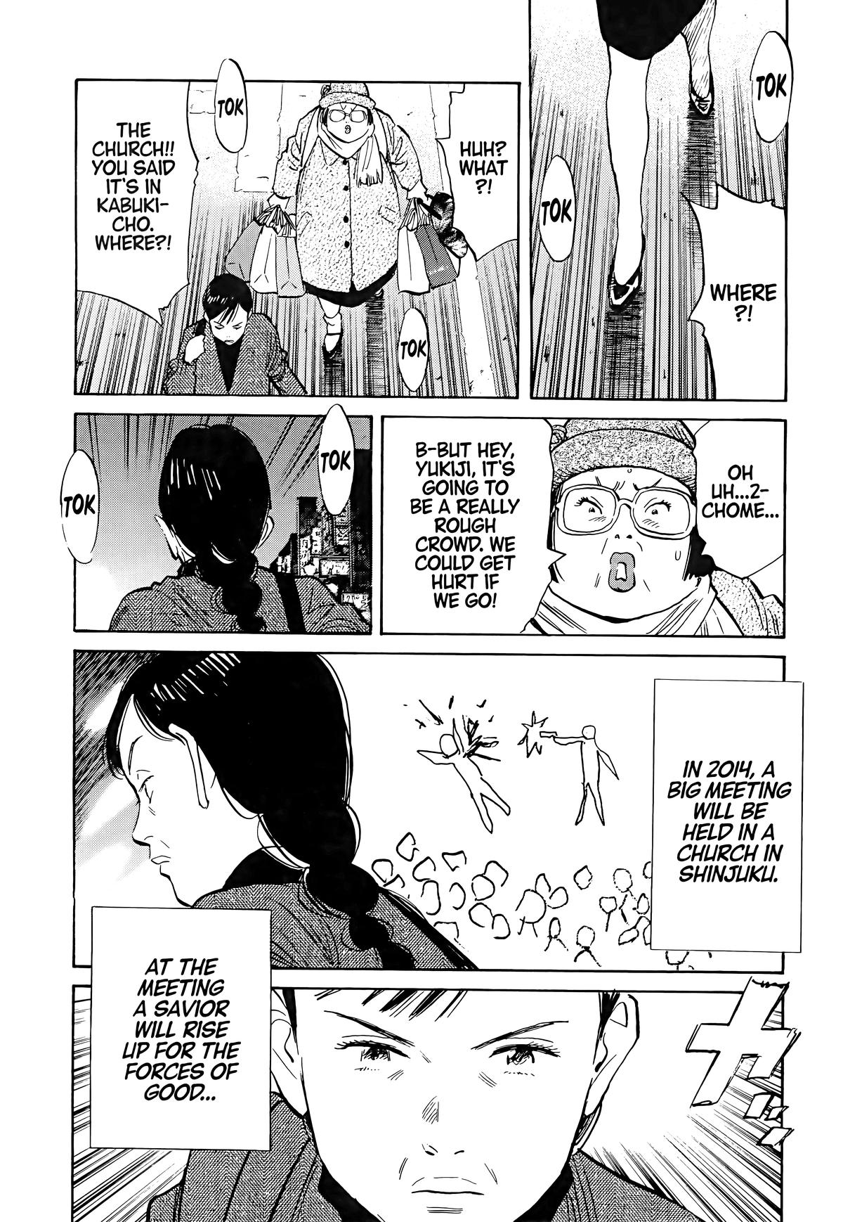Read The Scandal Maker Has Returned chapter 95 image 2 on Lezhin