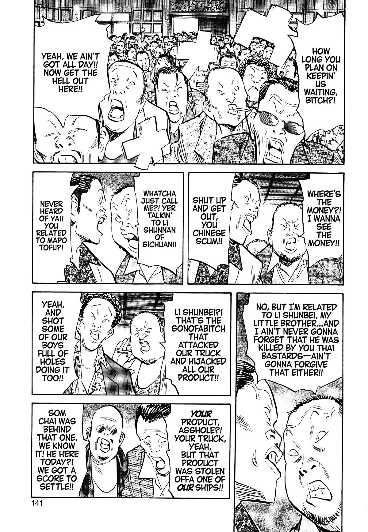 Read The Scandal Maker Has Returned chapter 95 image 4 on Lezhin