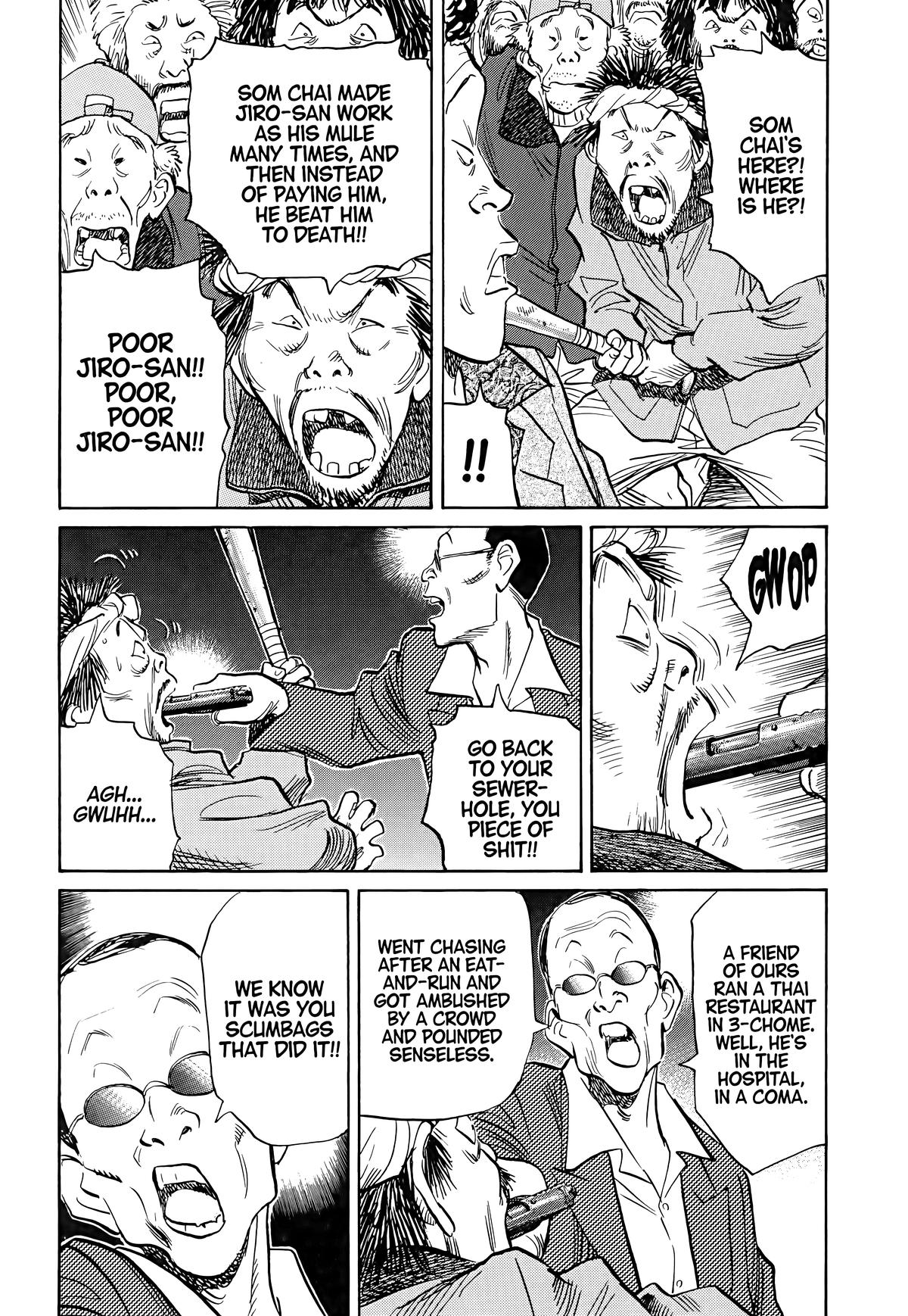 Read The Scandal Maker Has Returned chapter 95 image 5 on Lezhin