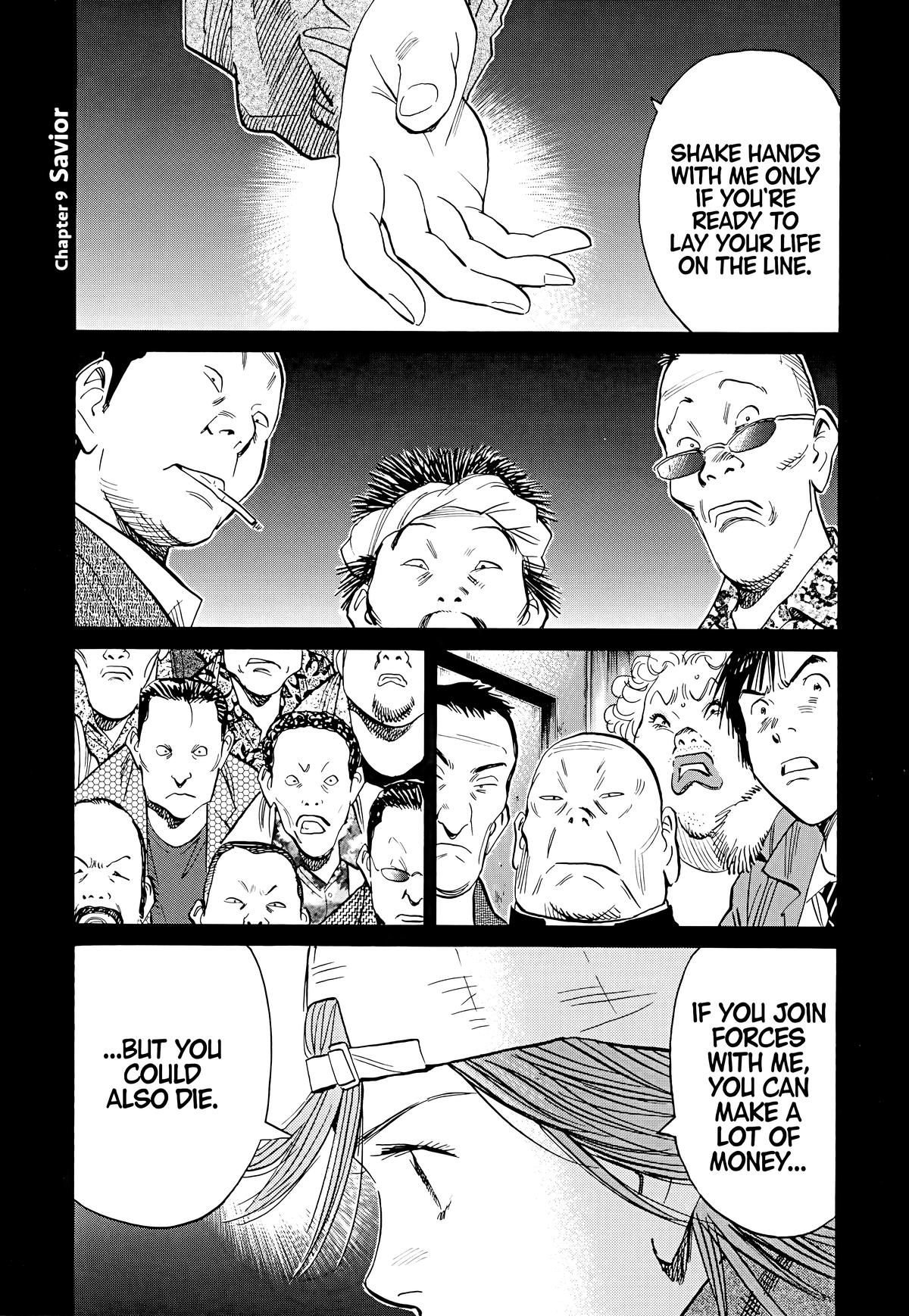 Read The Scandal Maker Has Returned chapter 96 image 0 on Lezhin