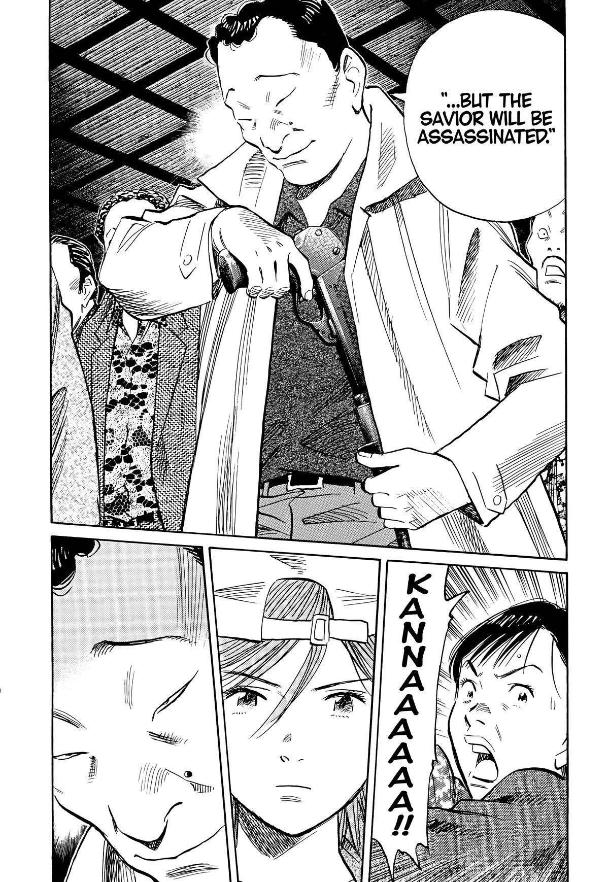 Read The Scandal Maker Has Returned chapter 96 image 17 on Lezhin
