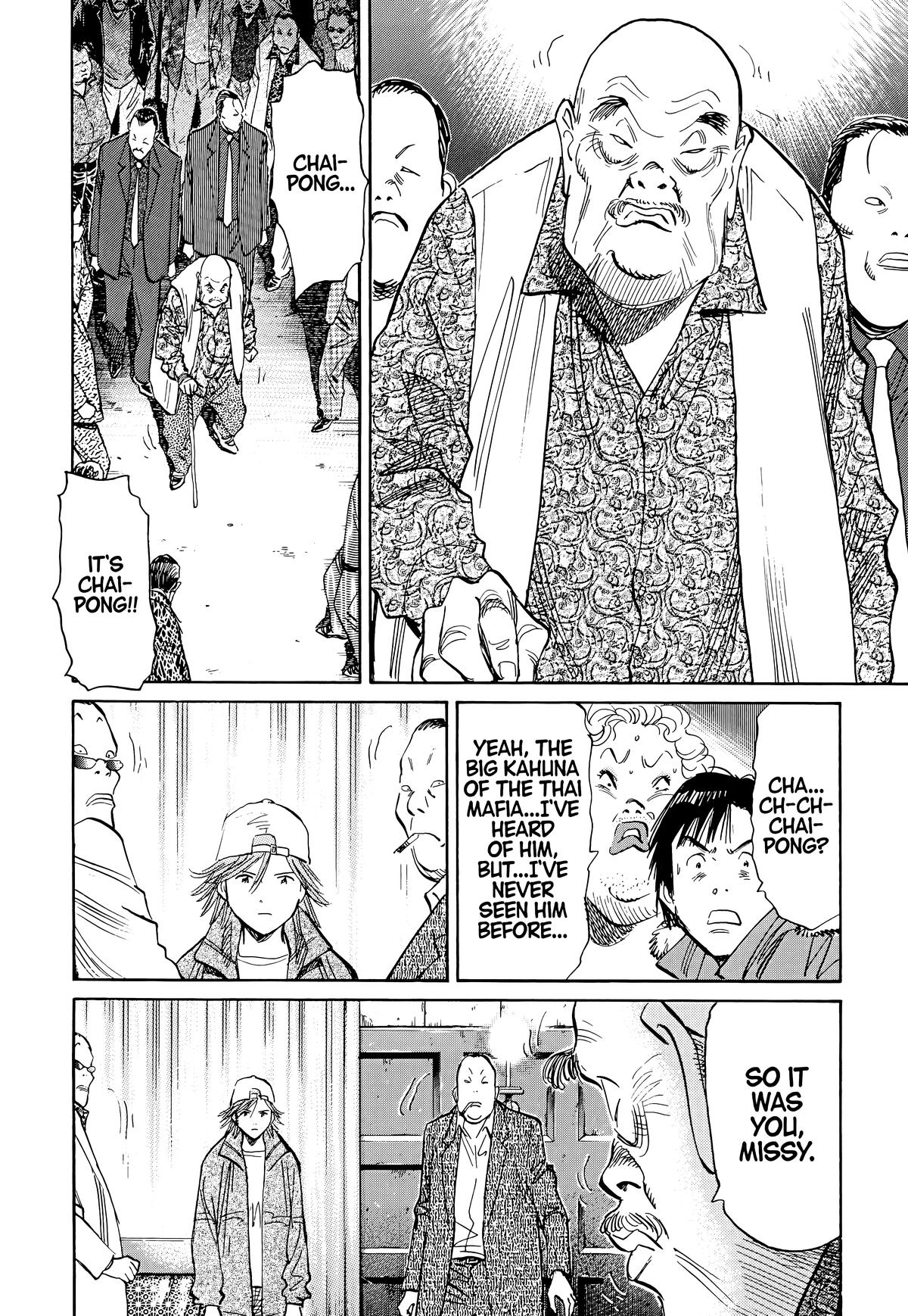 Read The Scandal Maker Has Returned chapter 96 image 5 on Lezhin