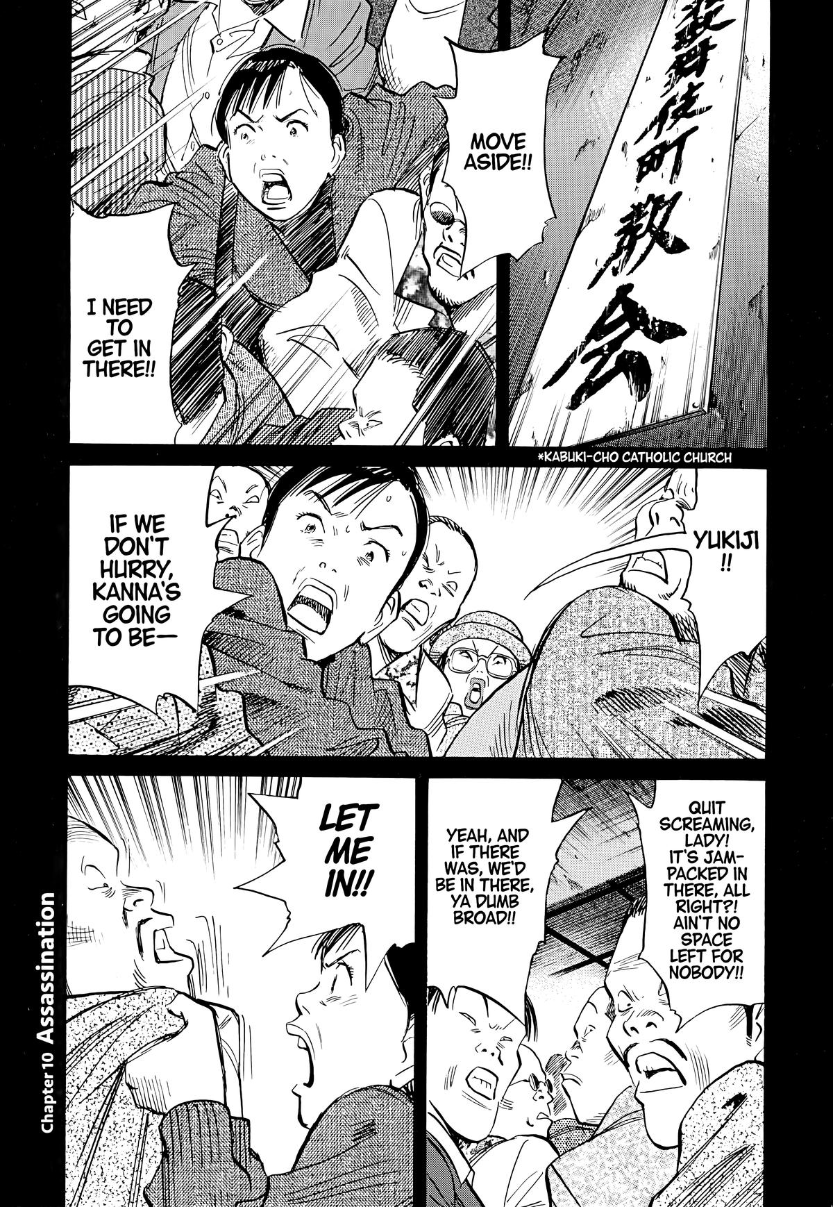 Read The Scandal Maker Has Returned chapter 97 image 0 on Lezhin