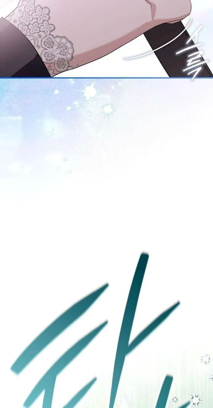 Read The Scent That Binds Us chapter 100 image 67 on Lezhin